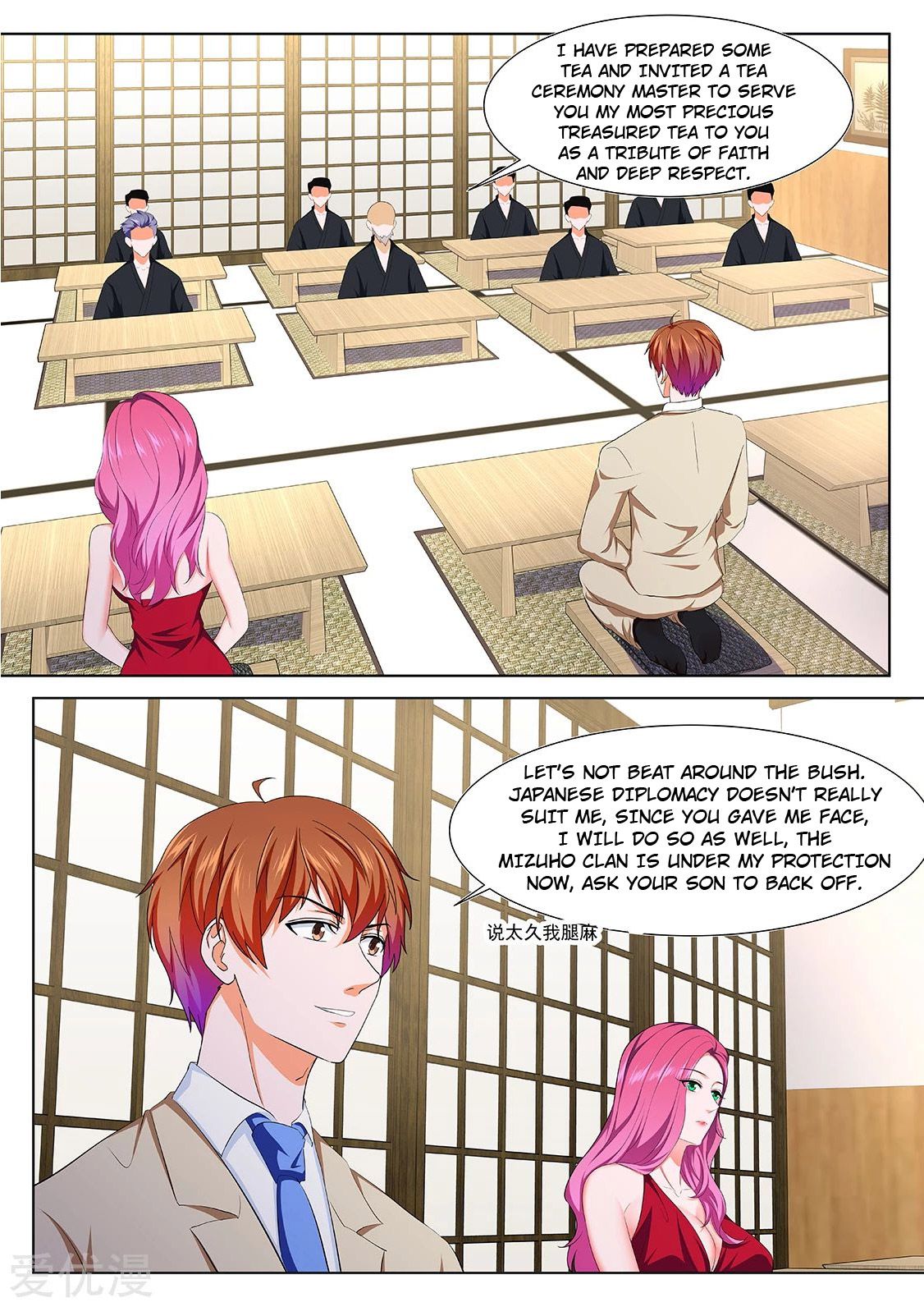 Page 5 of Chapter 324