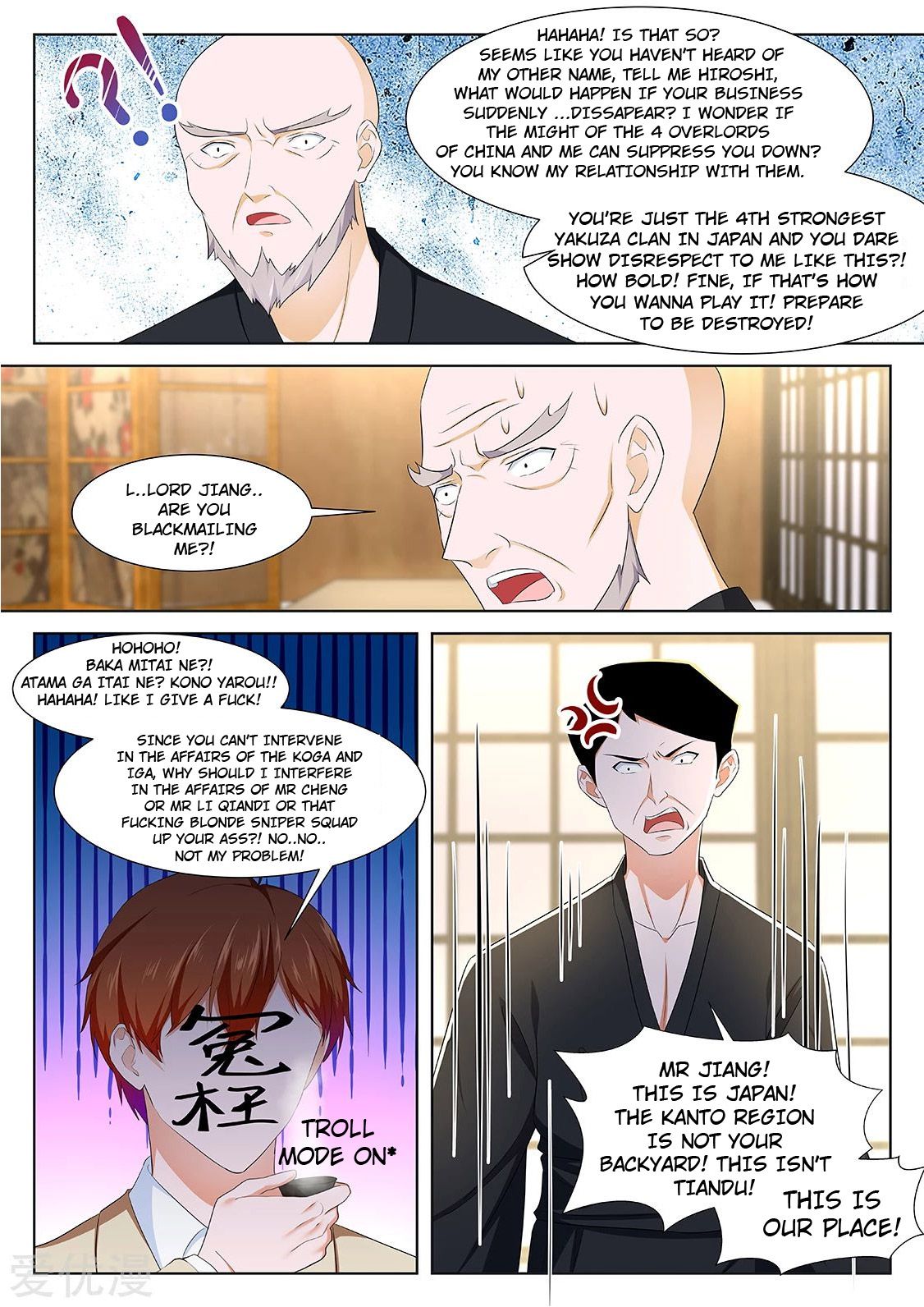Page 7 of Chapter 324