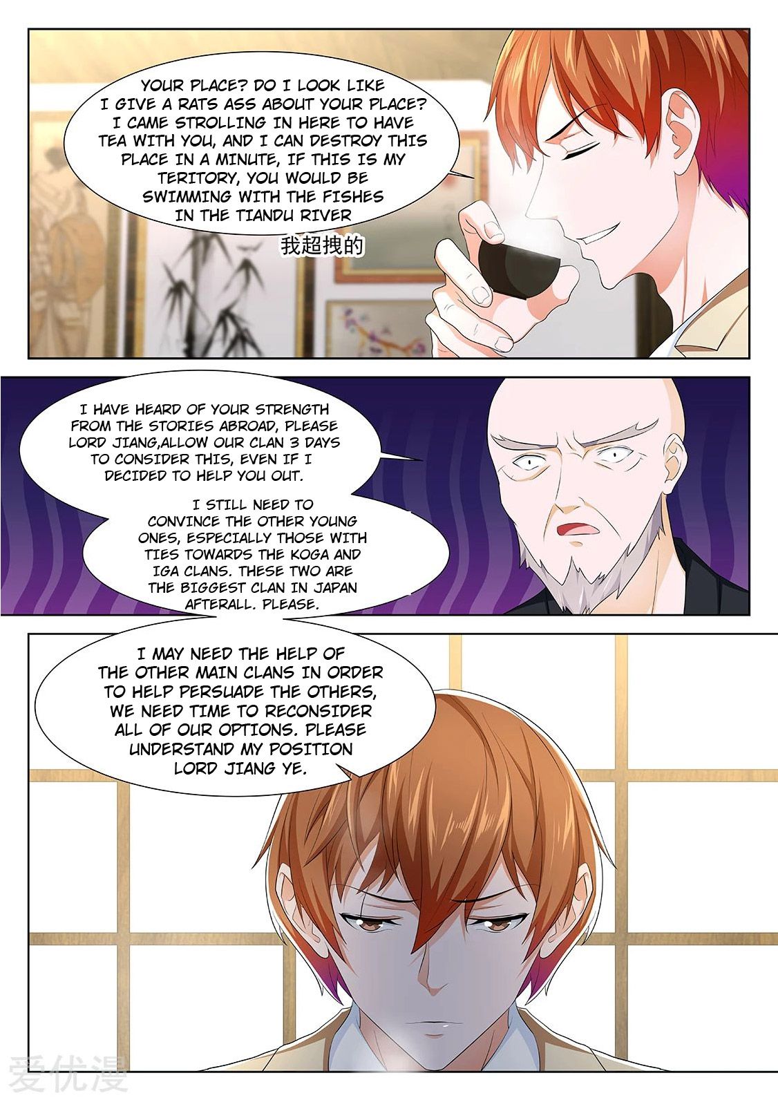 Page 8 of Chapter 324