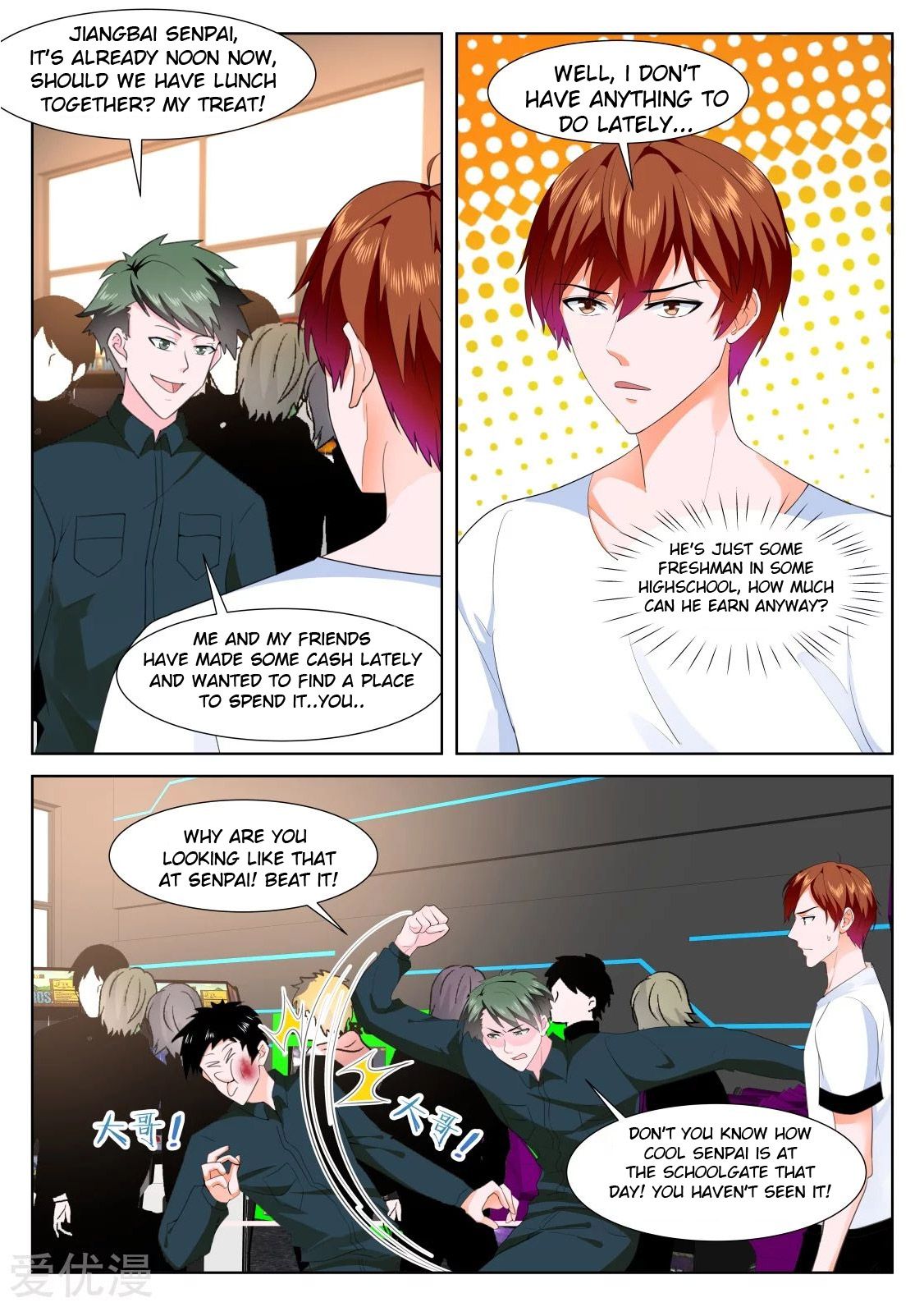 Page 2 of Chapter 325