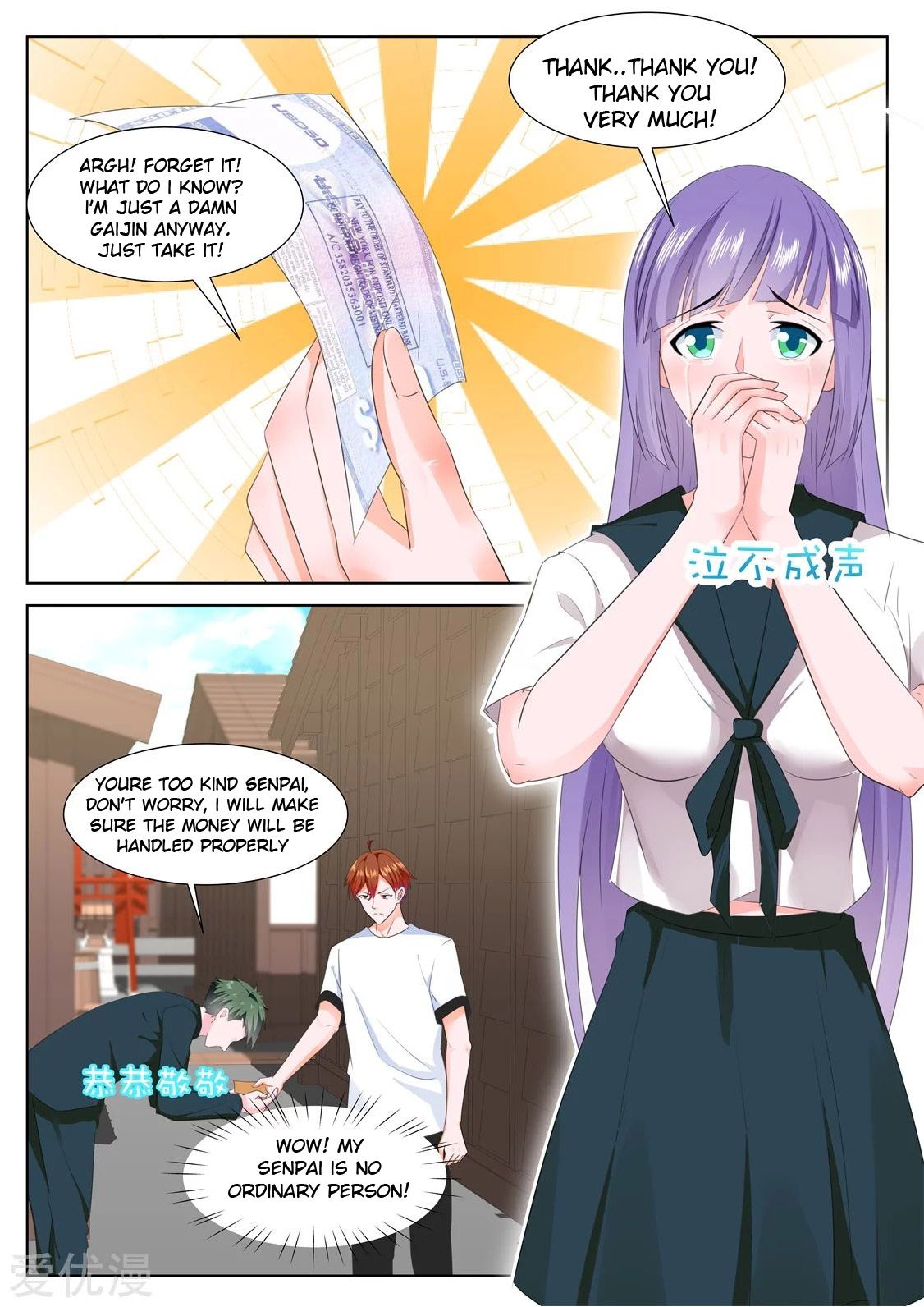 Page 5 of Chapter 325