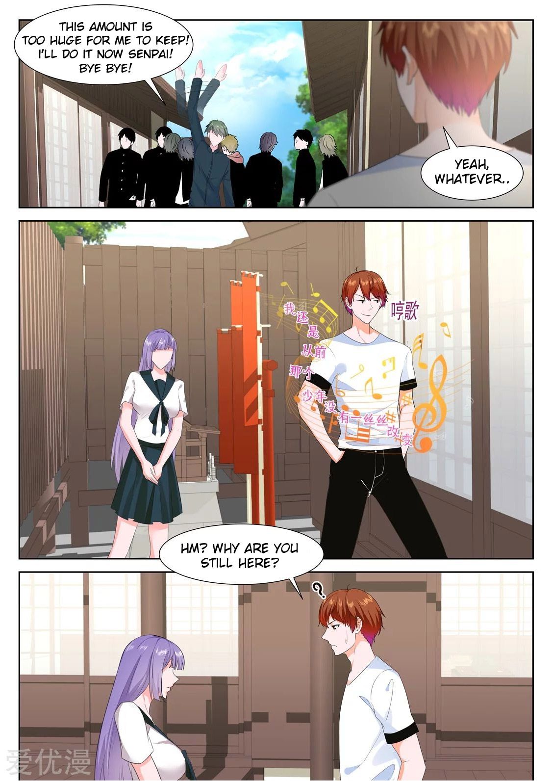 Page 6 of Chapter 325