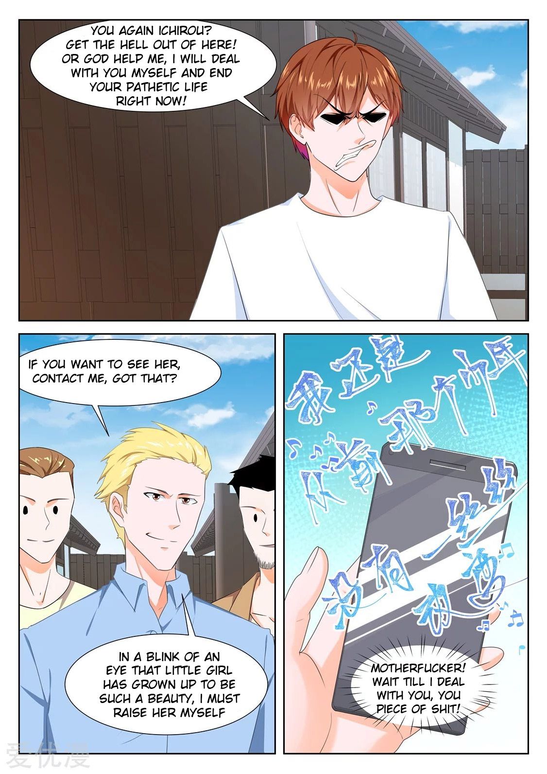 Page 10 of Chapter 325