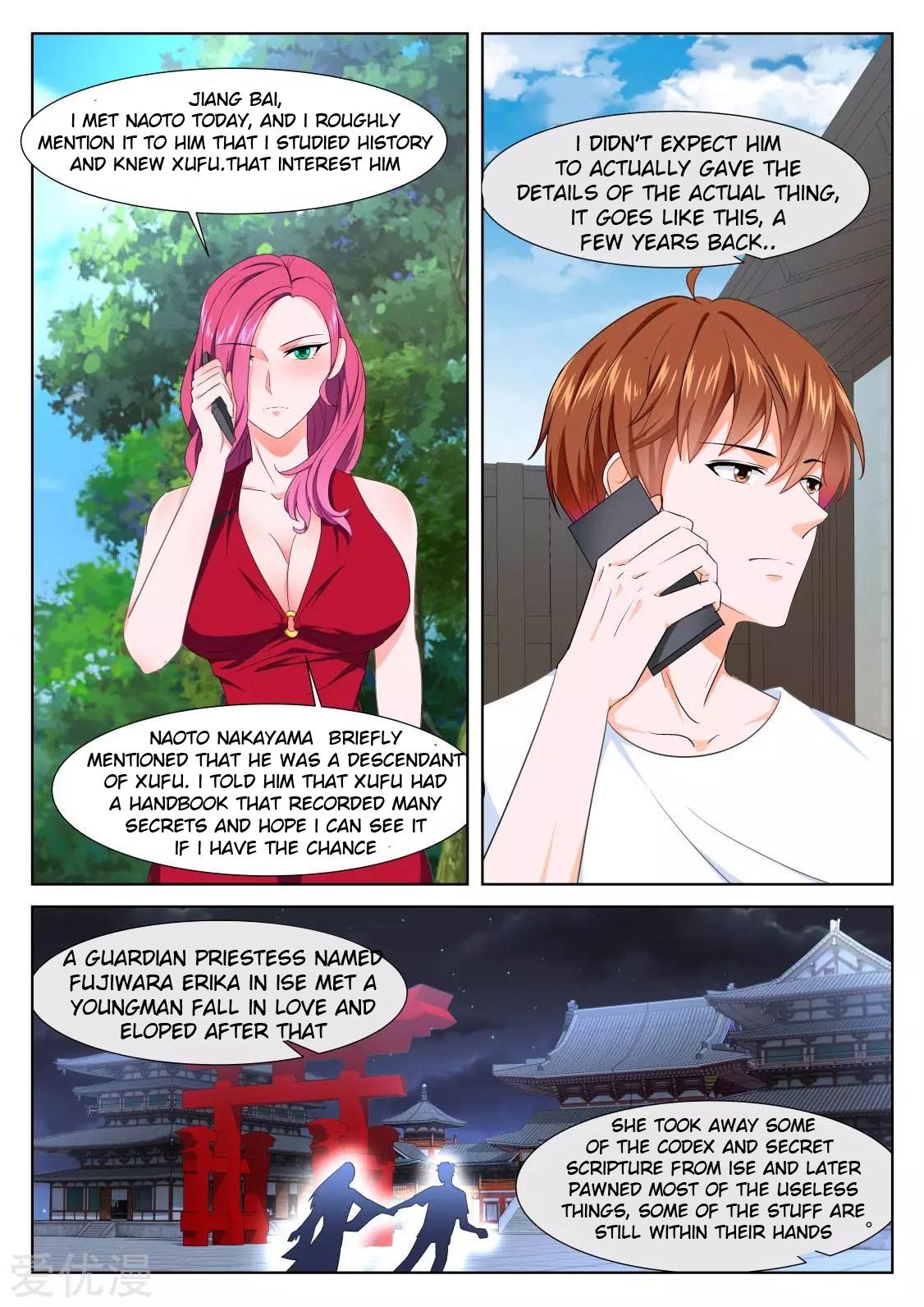 Page 11 of Chapter 325
