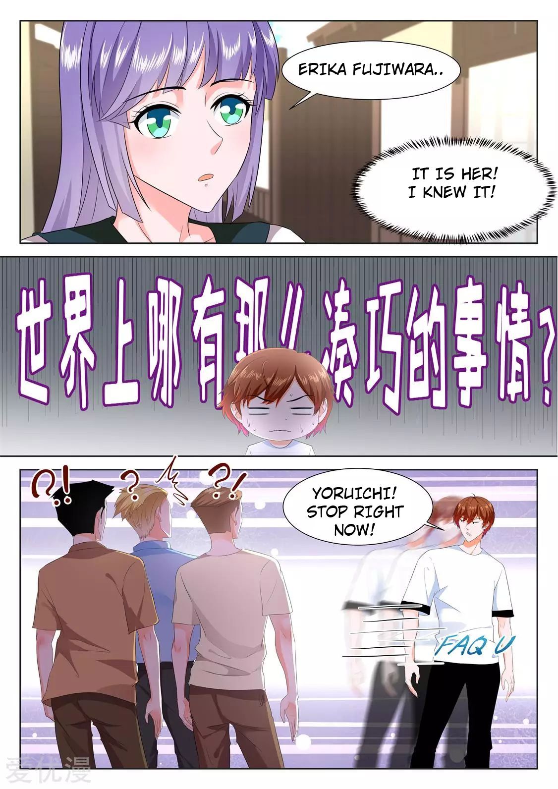 Page 1 of Chapter 326