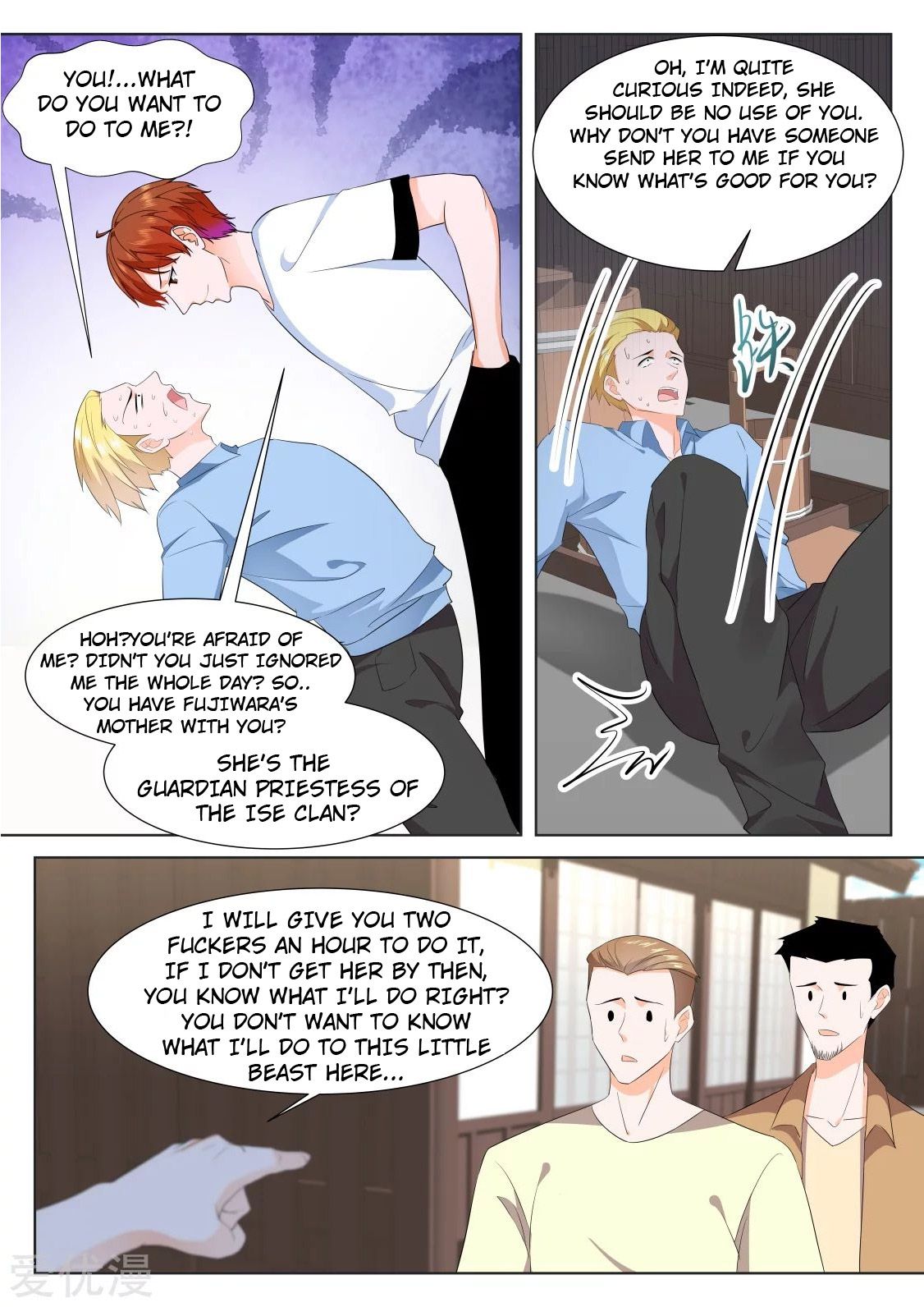 Page 2 of Chapter 326