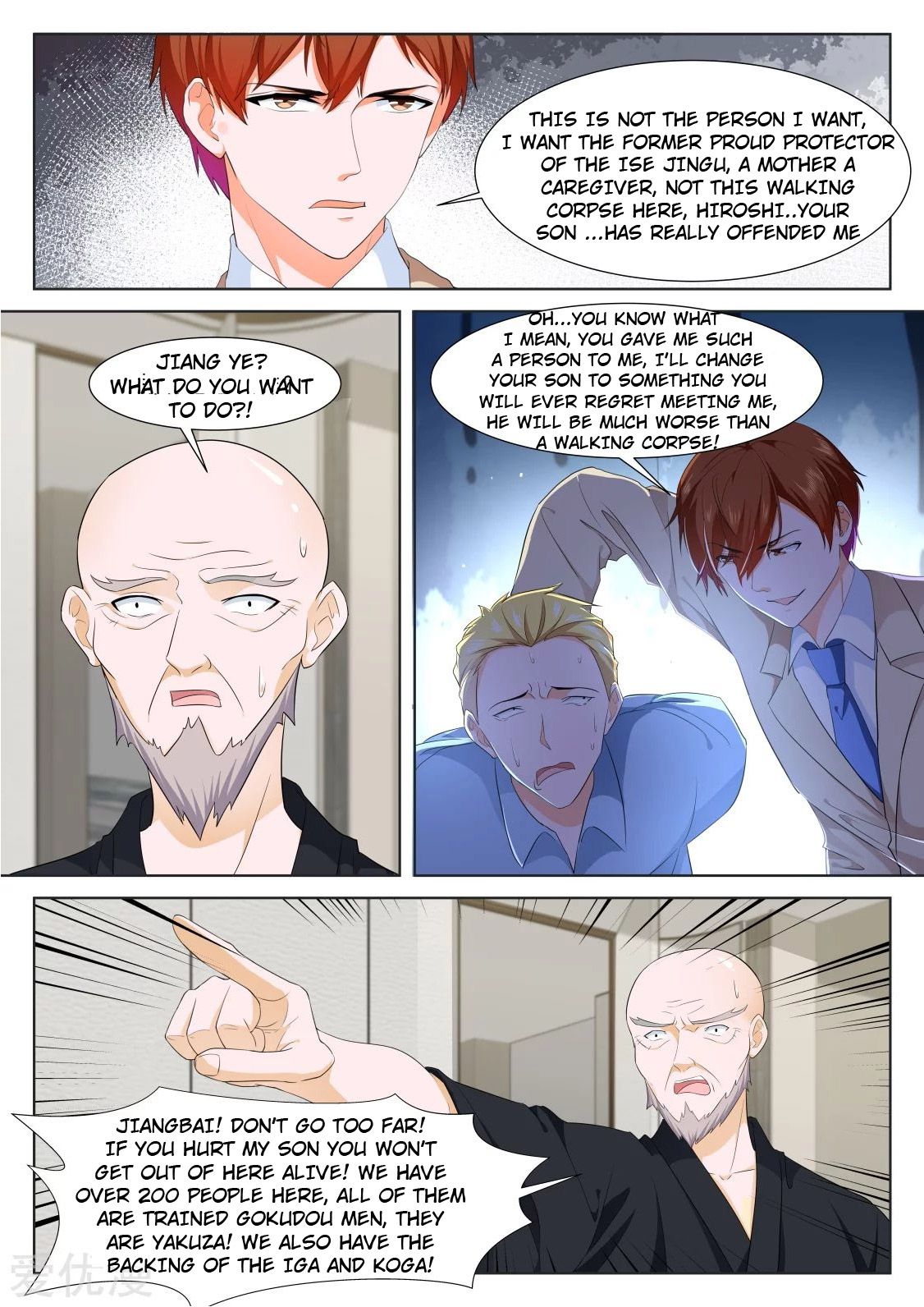 Page 5 of Chapter 326