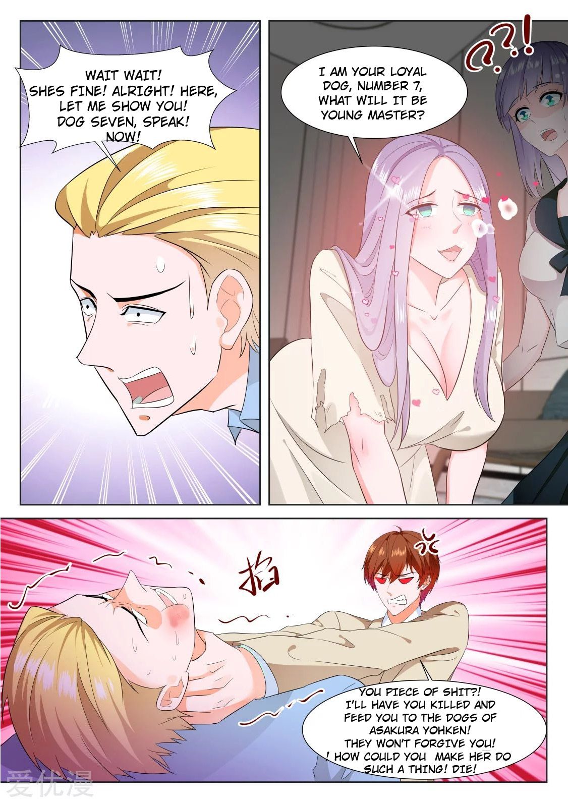 Page 6 of Chapter 326