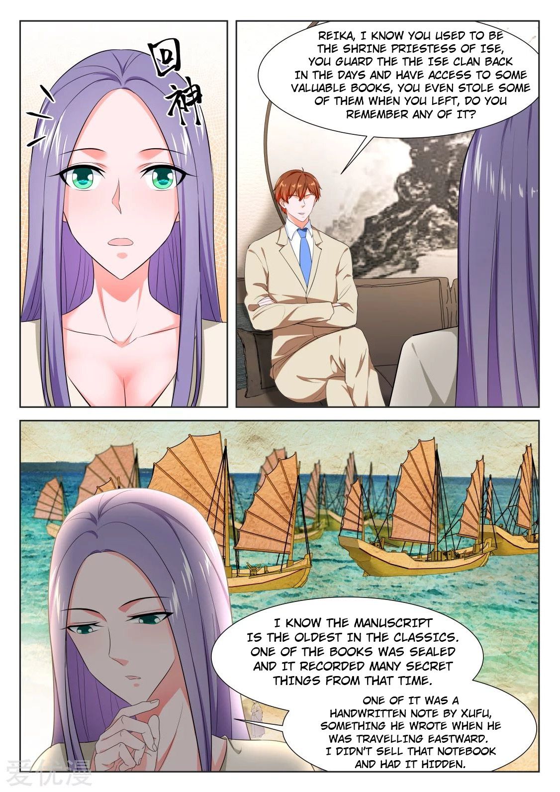 Page 10 of Chapter 326