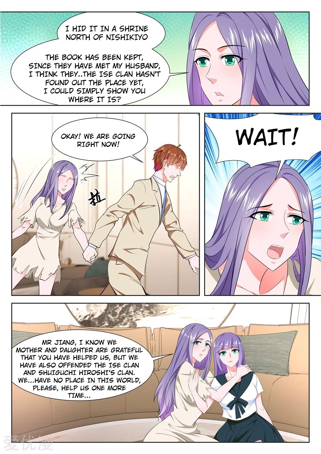 Page 11 of Chapter 326