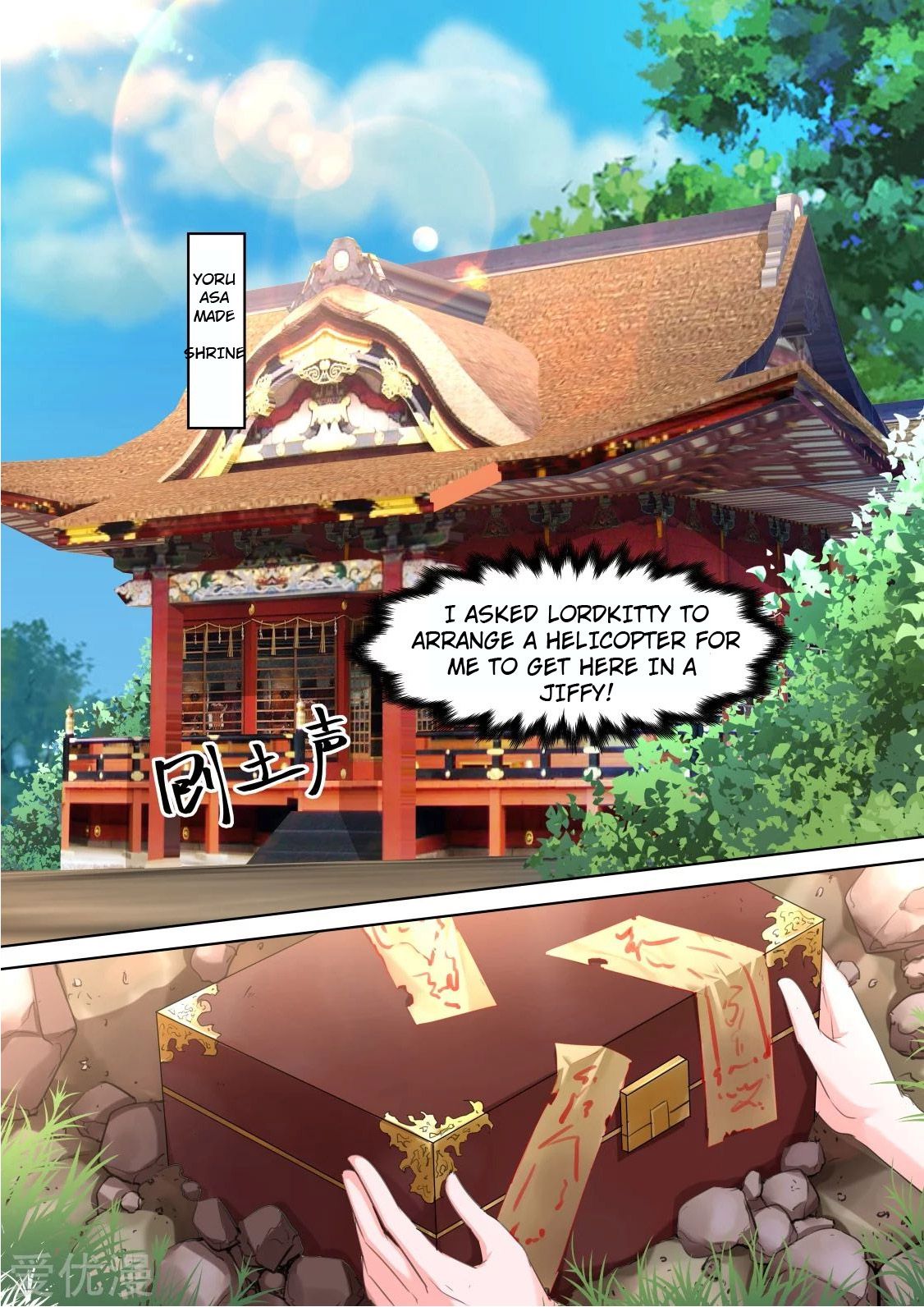 Page 2 of Chapter 327