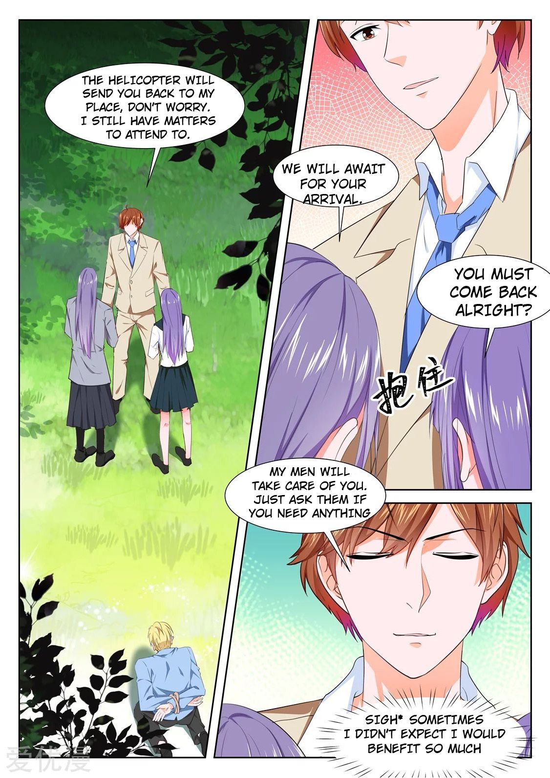 Page 6 of Chapter 327