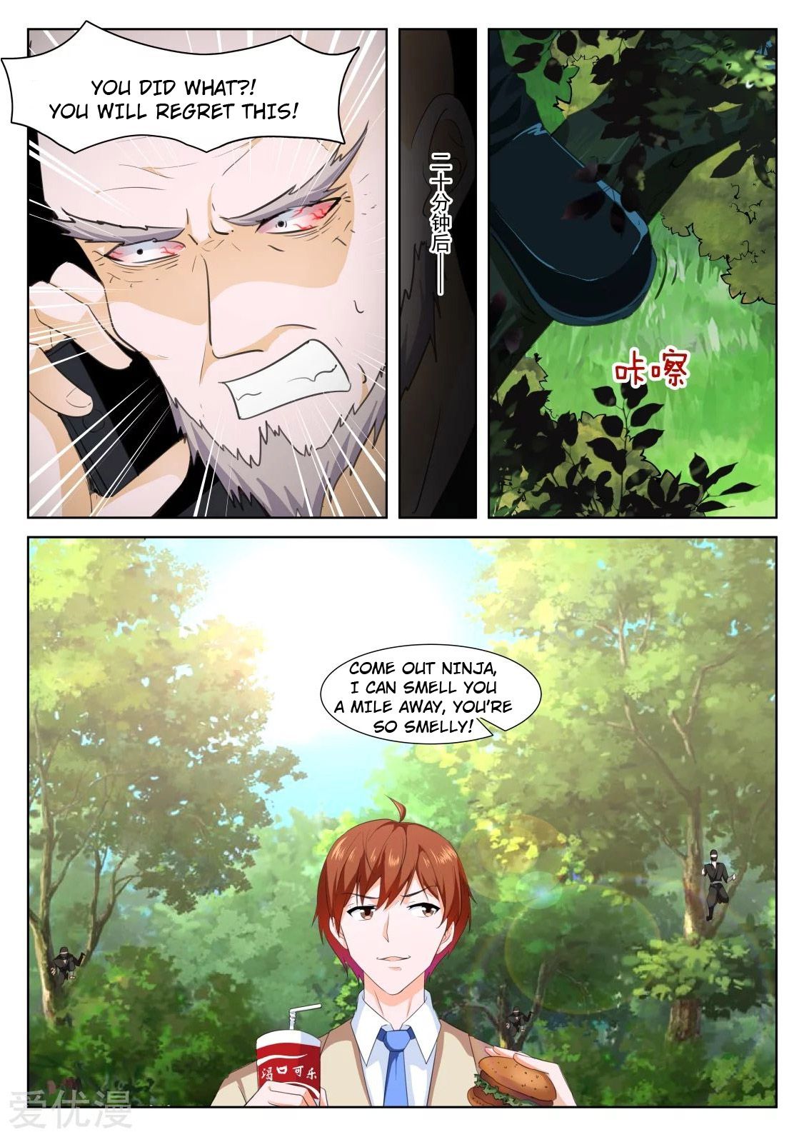 Page 8 of Chapter 327