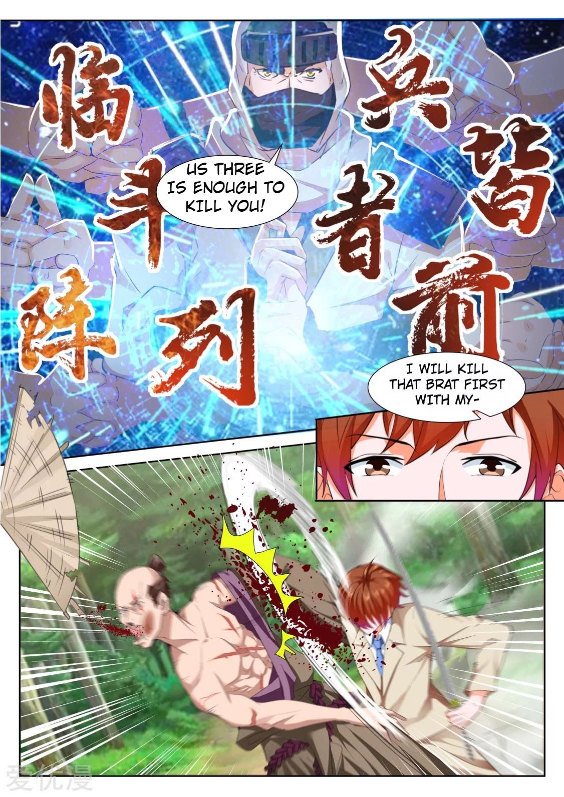 Page 11 of Chapter 327