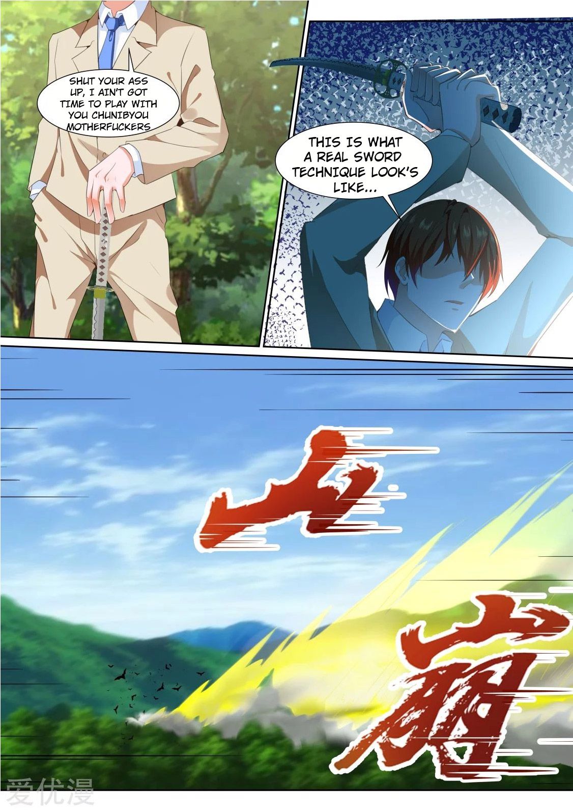 Page 12 of Chapter 327