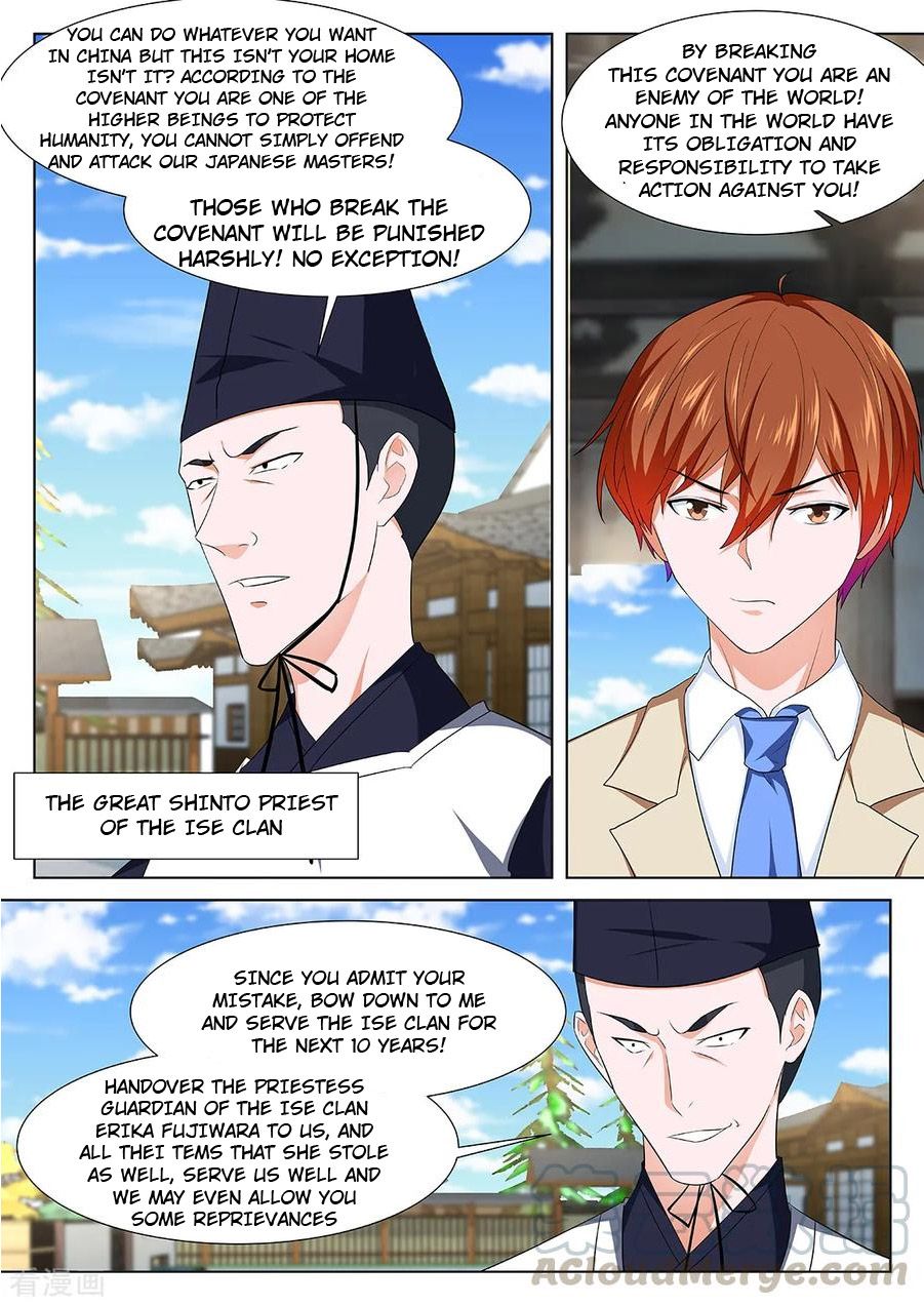 Page 5 of Chapter 328