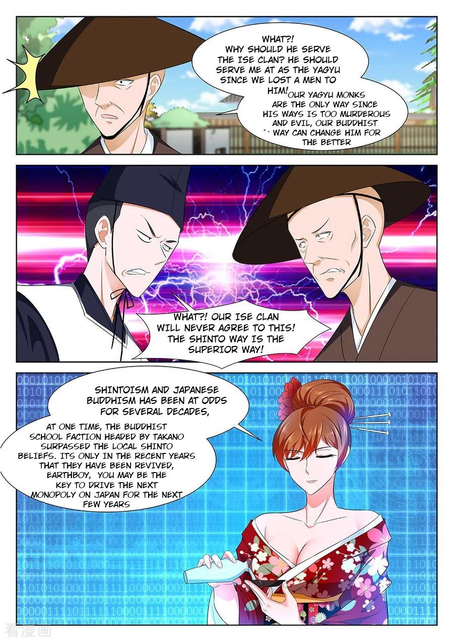 Page 6 of Chapter 328