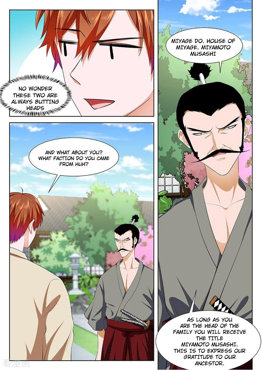 Page 7 of Chapter 328