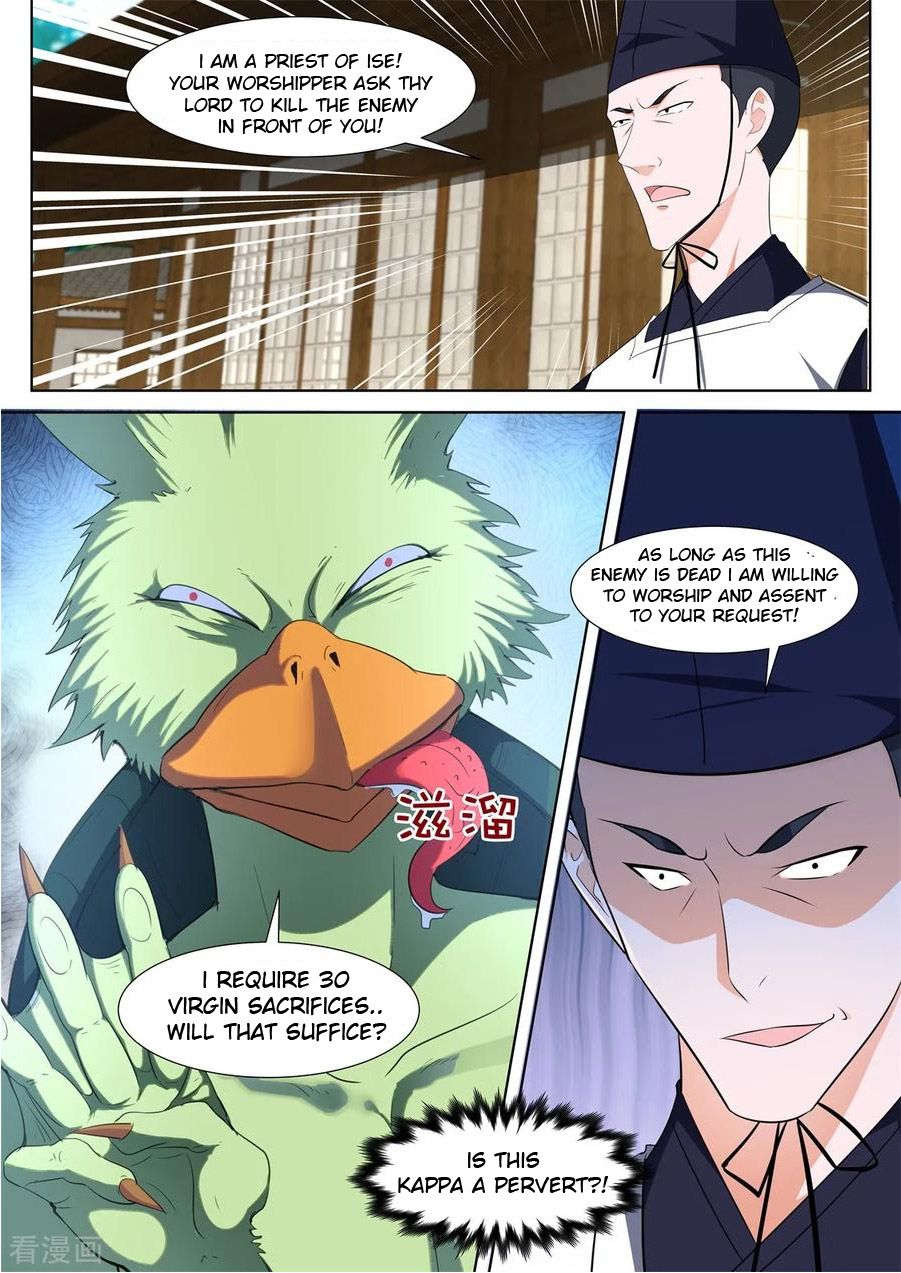 Page 3 of Chapter 329