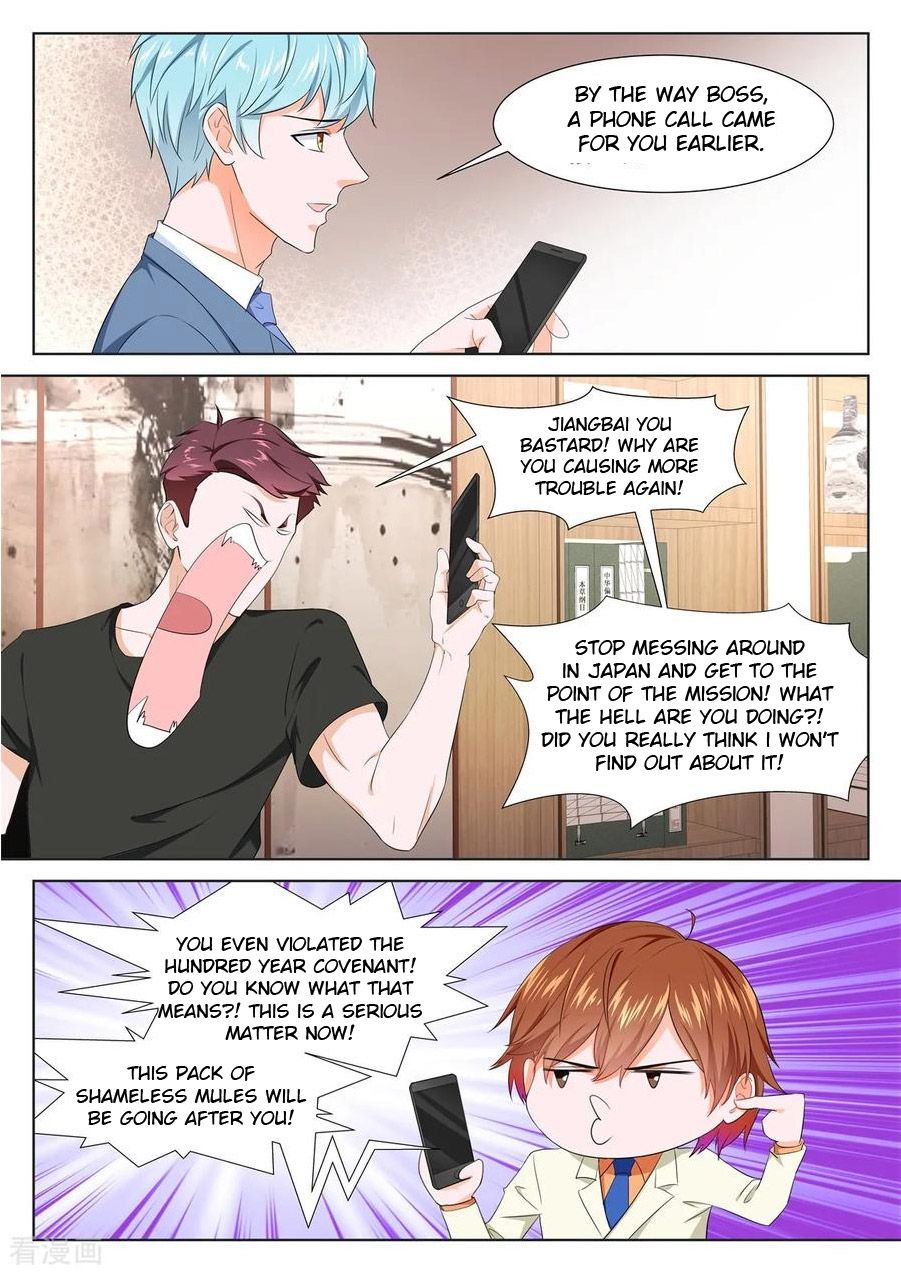 Page 3 of Chapter 330