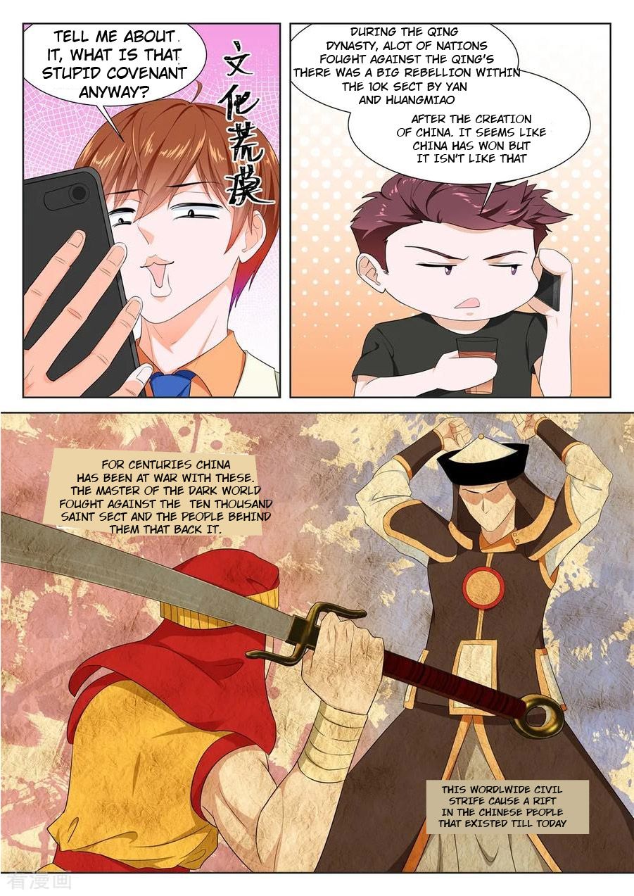Page 4 of Chapter 330