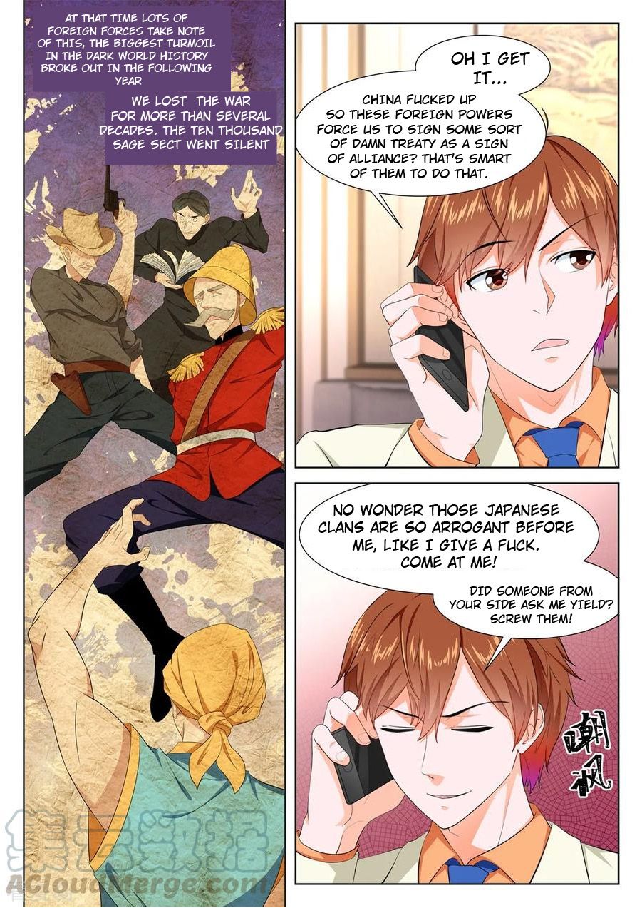 Page 5 of Chapter 330