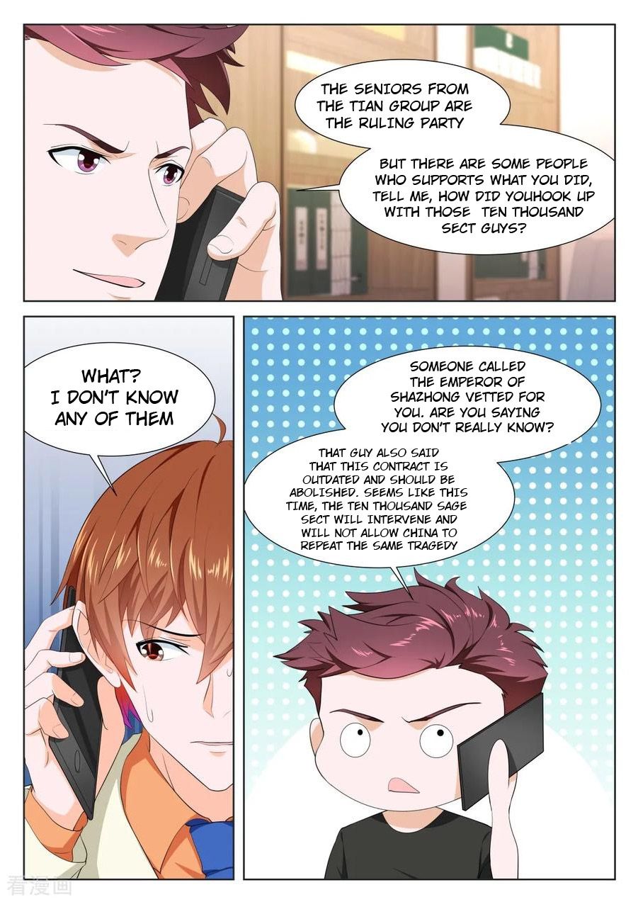 Page 6 of Chapter 330