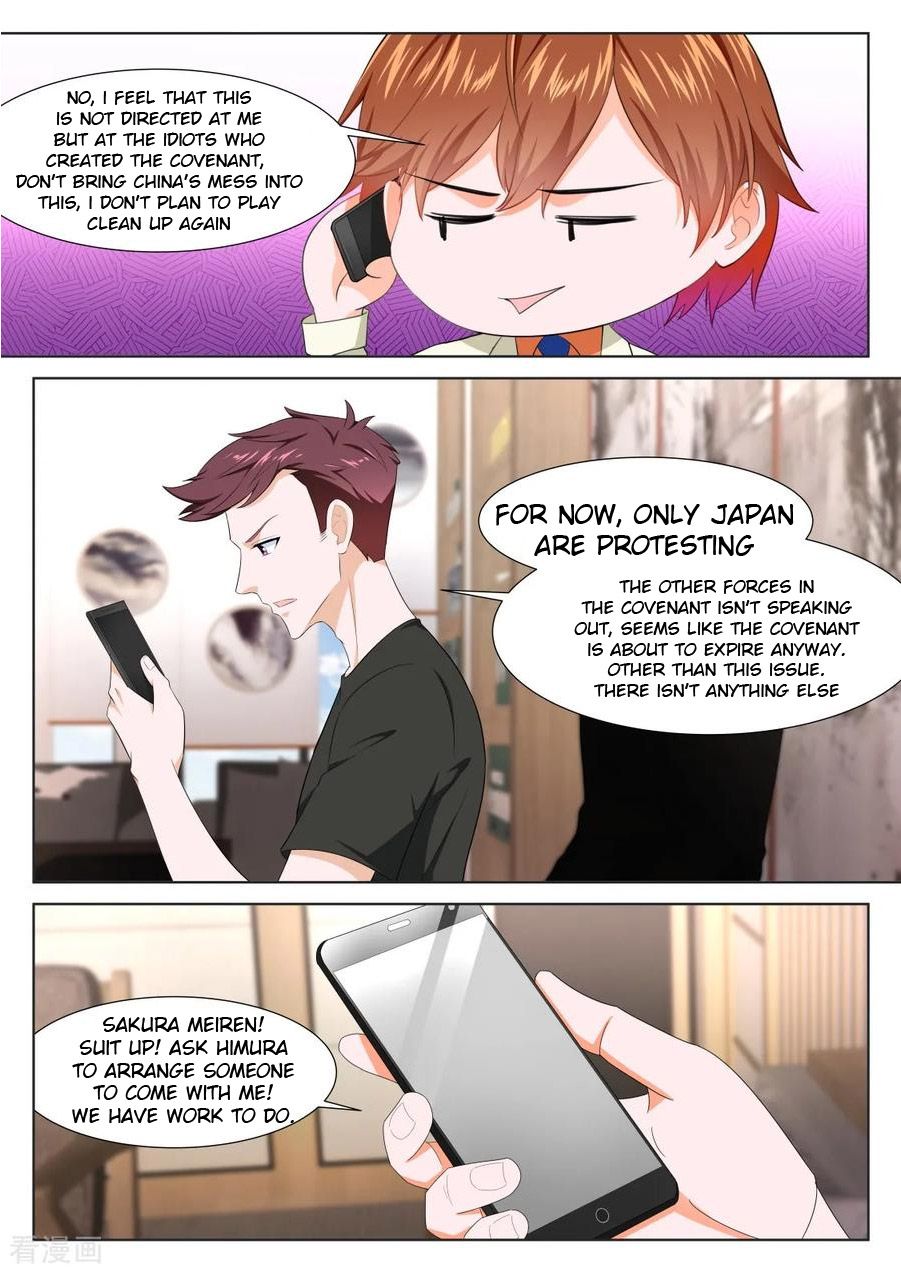 Page 7 of Chapter 330