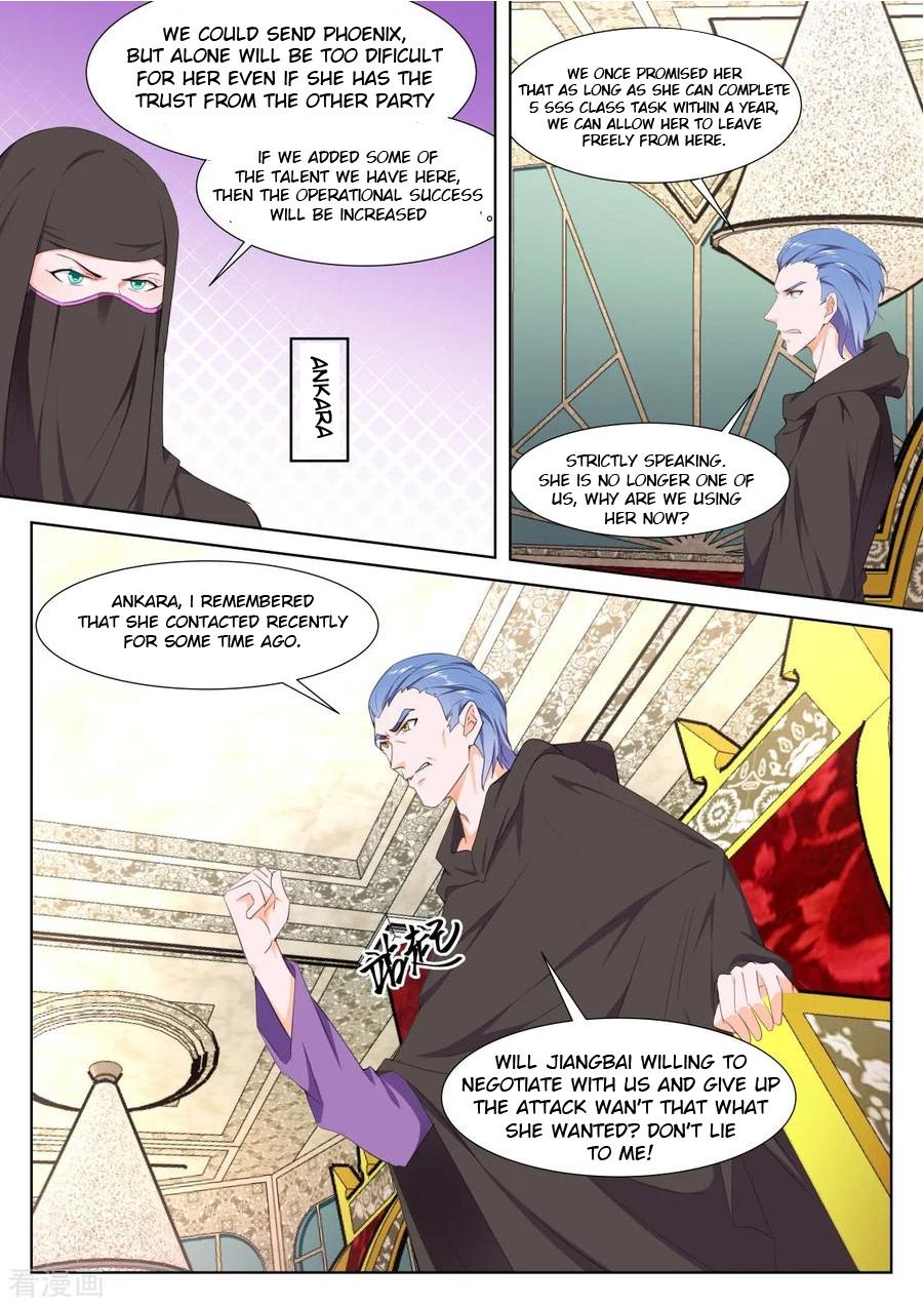 Page 1 of Chapter 331