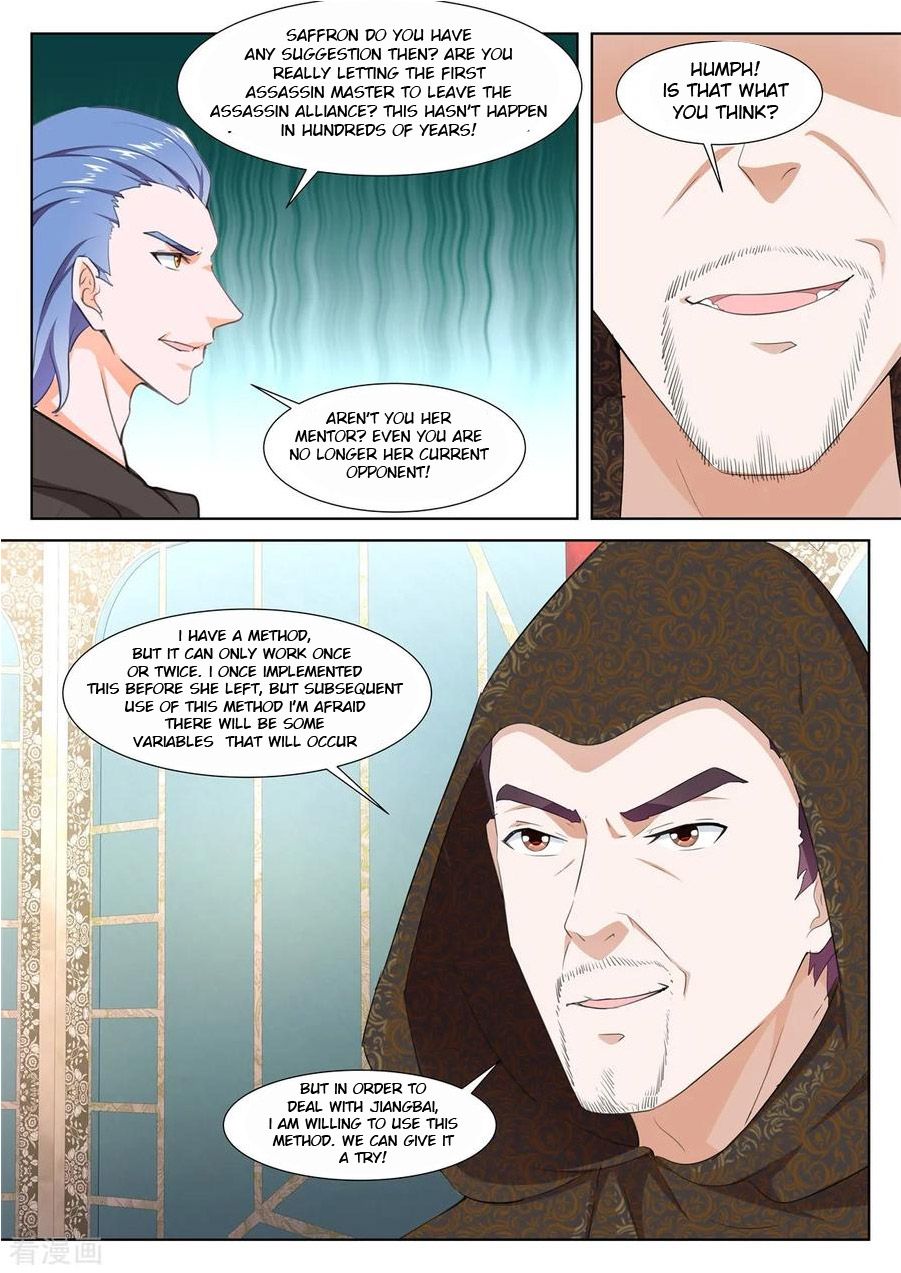 Page 3 of Chapter 331