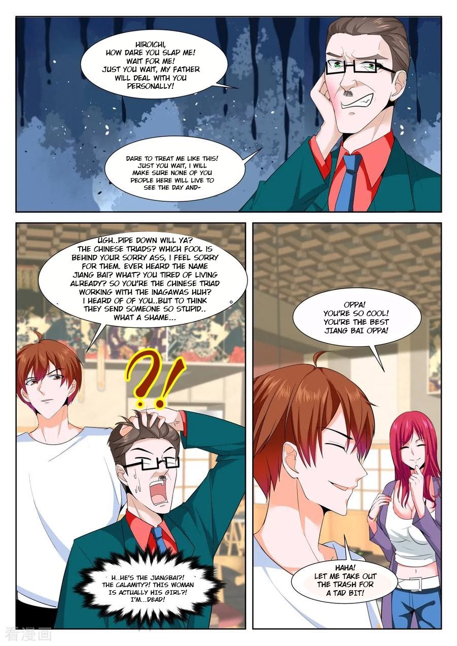 Page 10 of Chapter 331