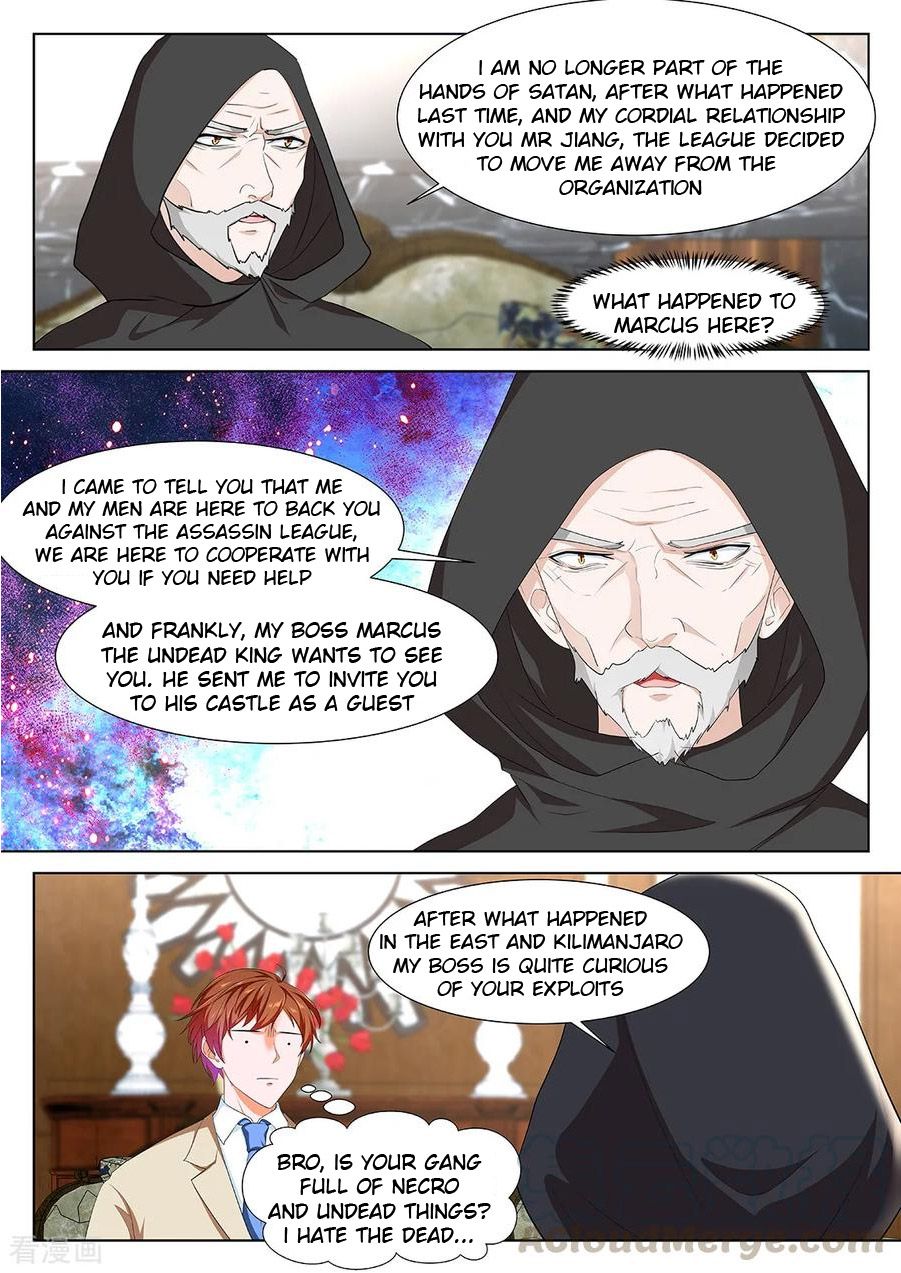 Page 8 of Chapter 332
