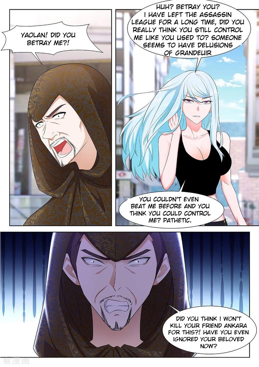 Page 3 of Chapter 333