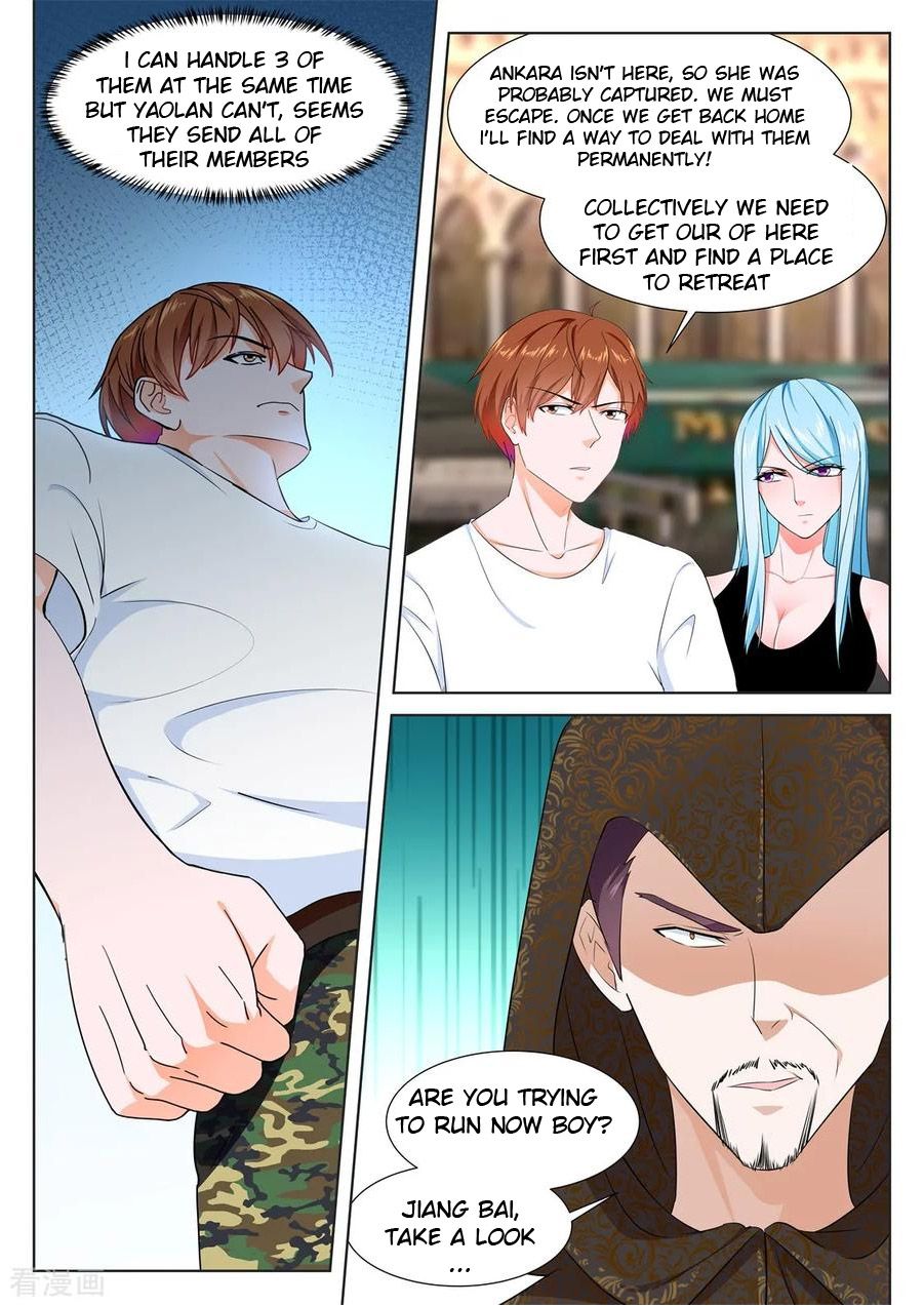 Page 7 of Chapter 333