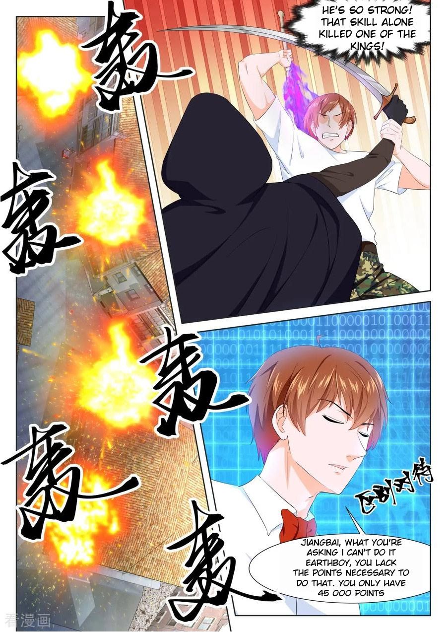 Page 10 of Chapter 333