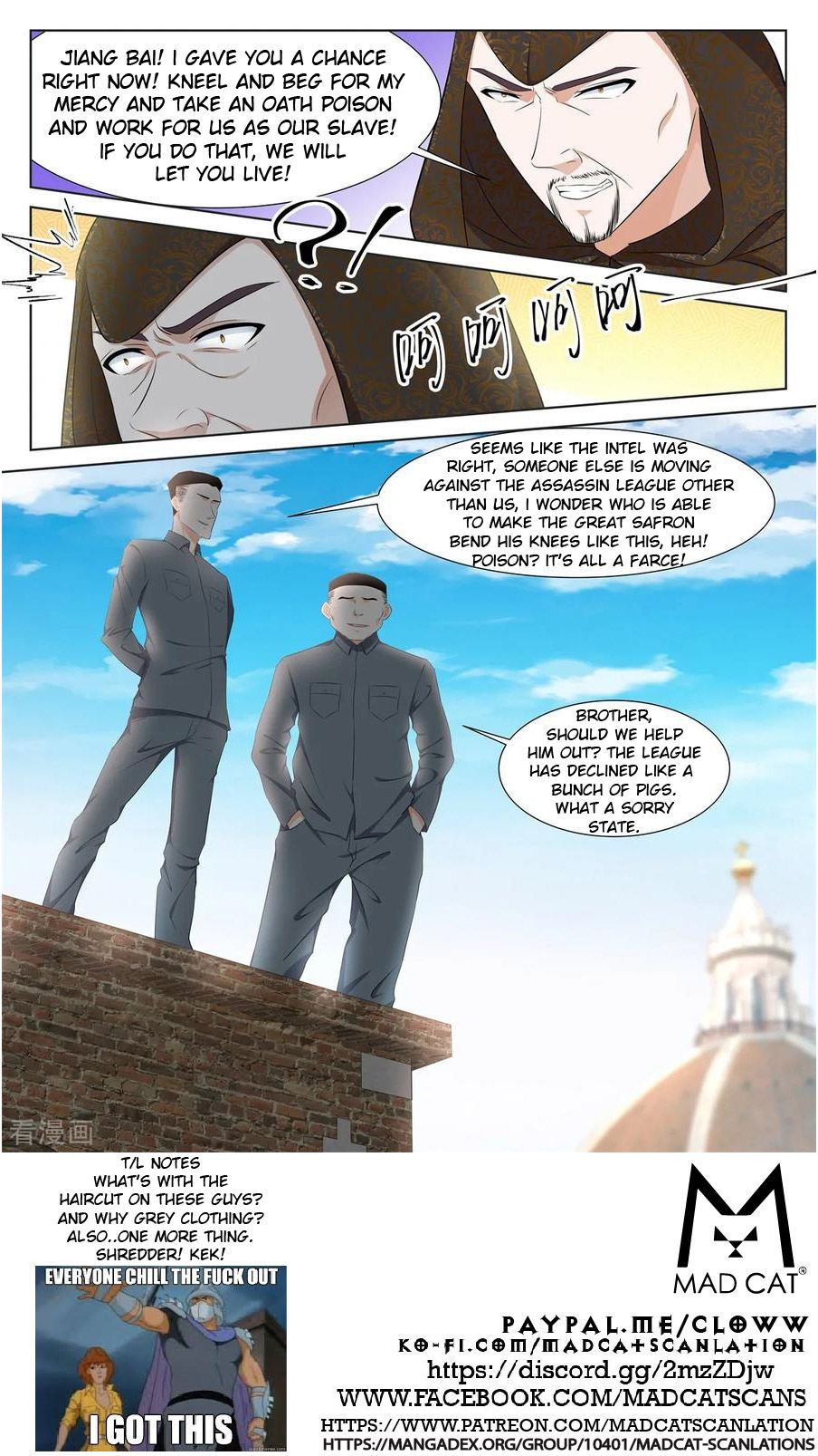 Page 12 of Chapter 333