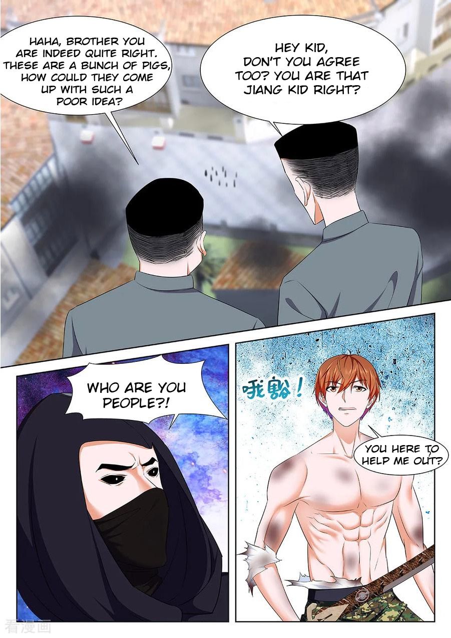 Page 1 of Chapter 334