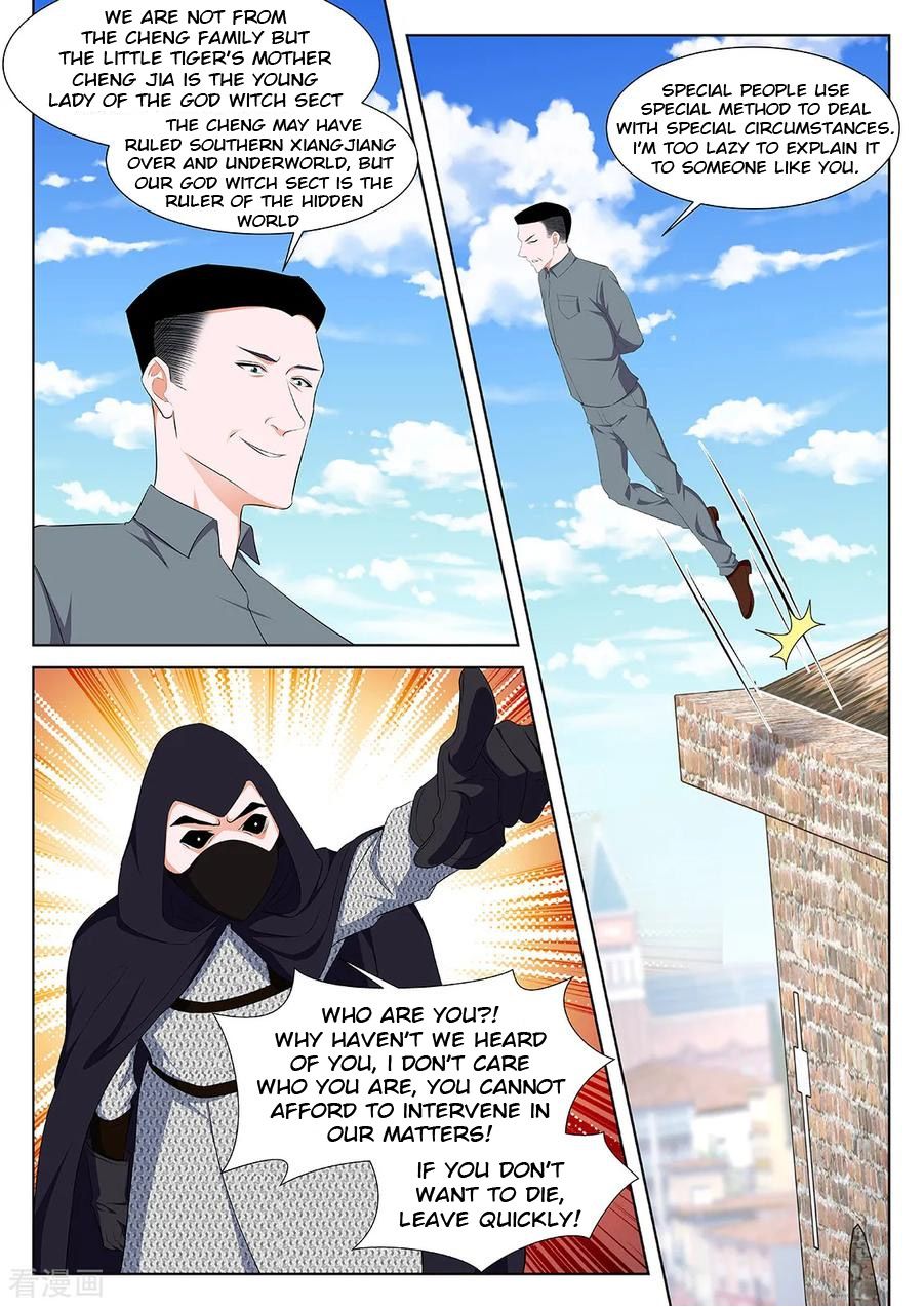 Page 4 of Chapter 334