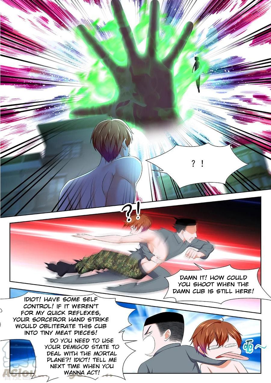 Page 5 of Chapter 334