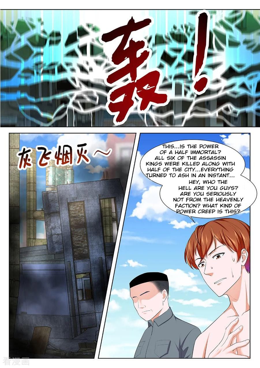 Page 6 of Chapter 334