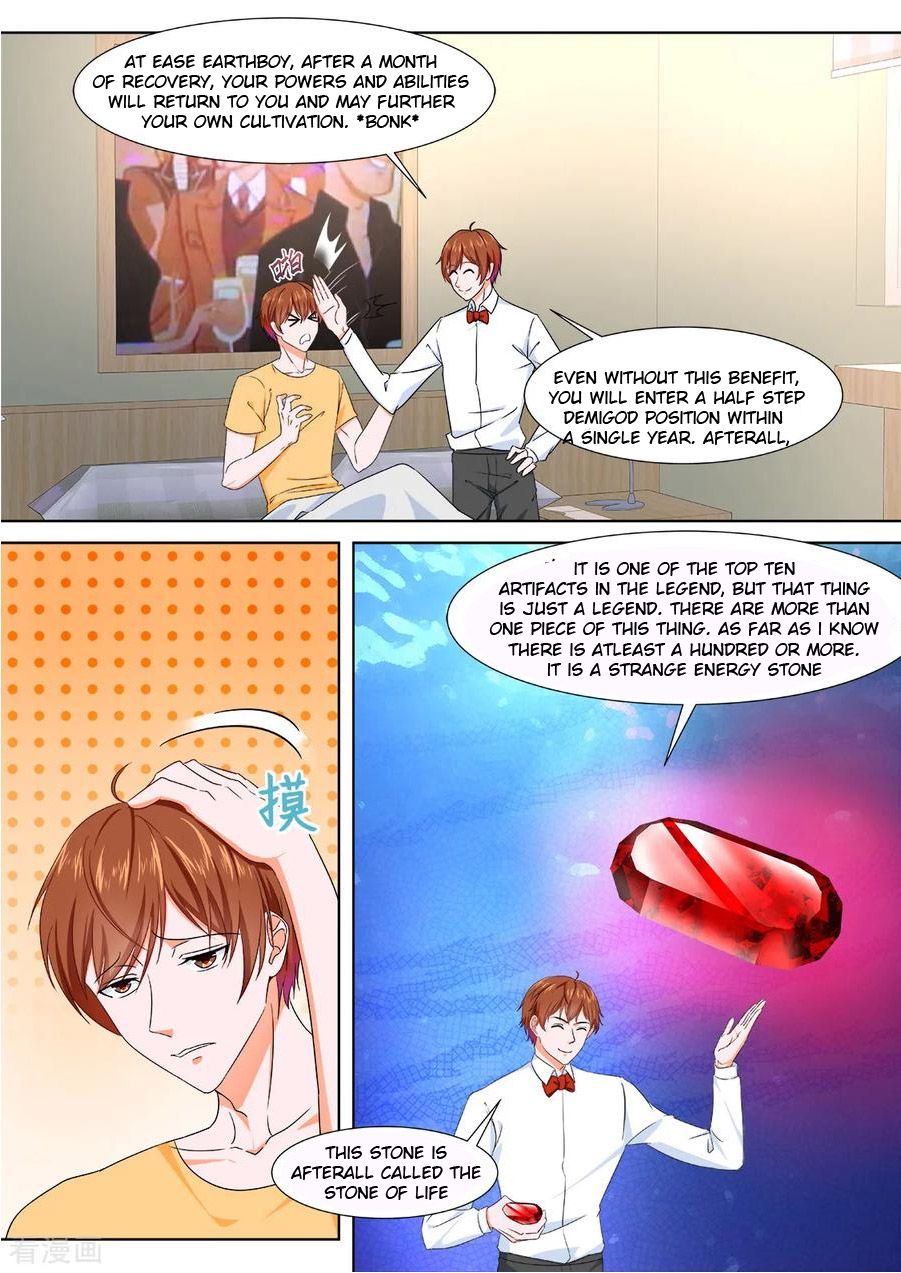 Page 1 of Chapter 341
