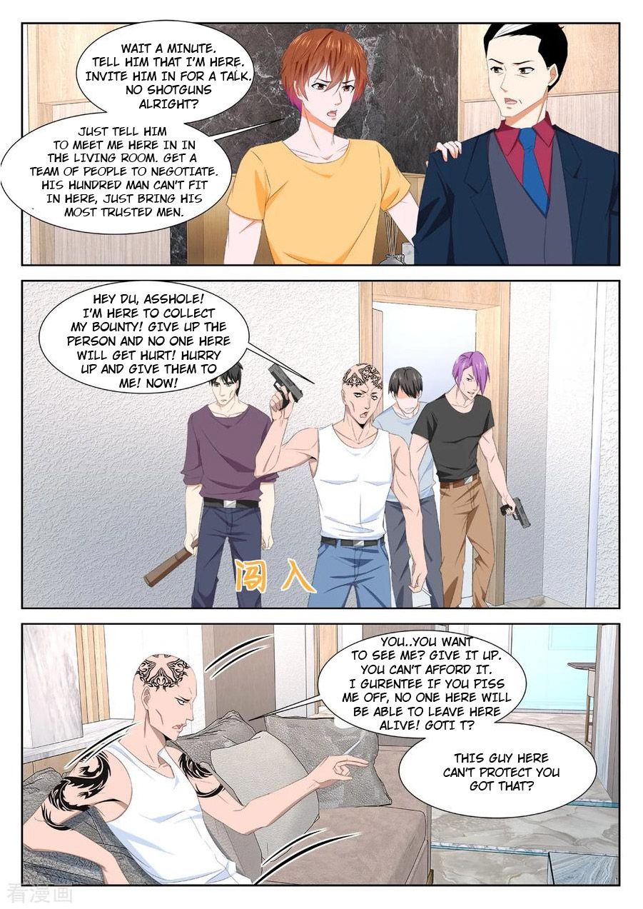 Page 1 of Chapter 343