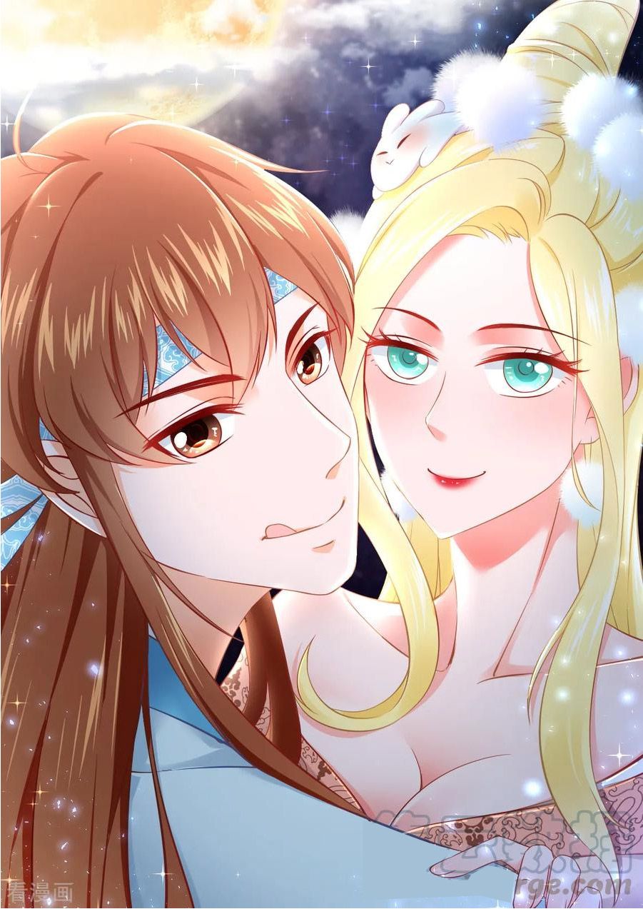Page 1 of Chapter 344