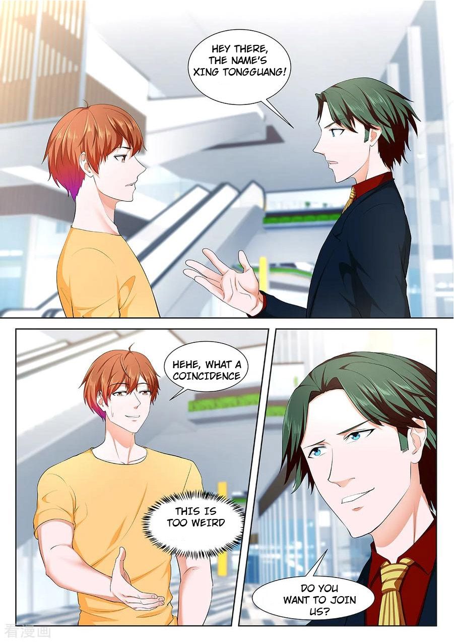 Page 1 of Chapter 346