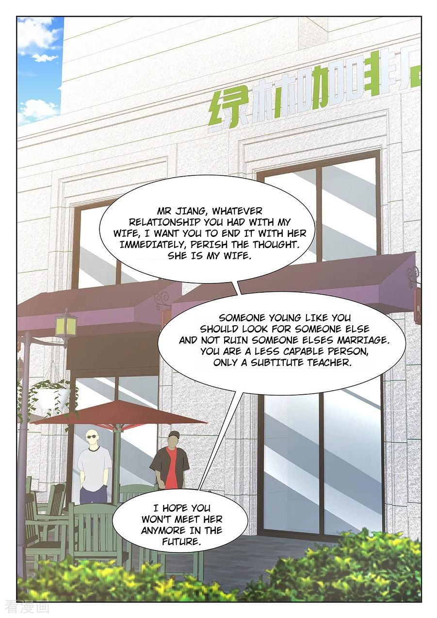 Page 2 of Chapter 346
