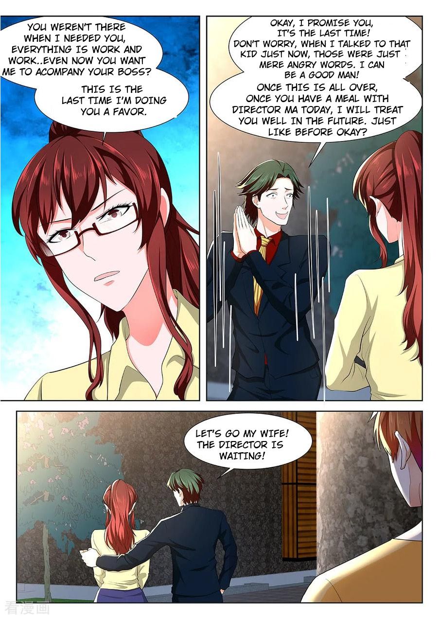 Page 5 of Chapter 346