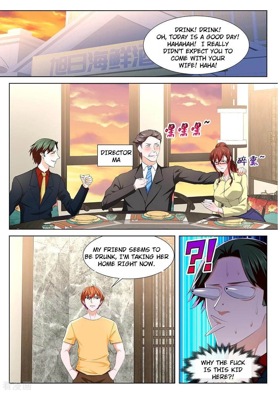 Page 6 of Chapter 346