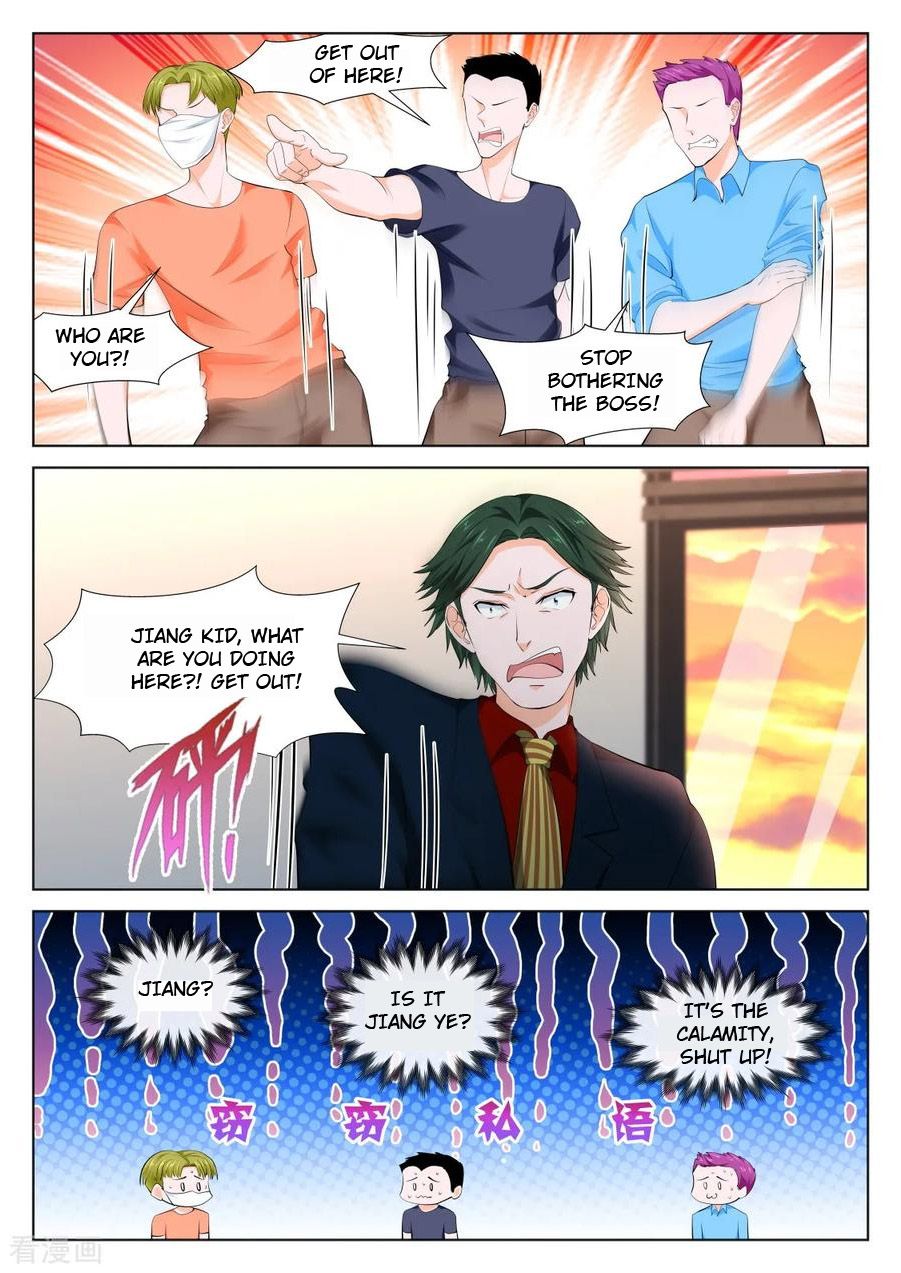 Page 7 of Chapter 346