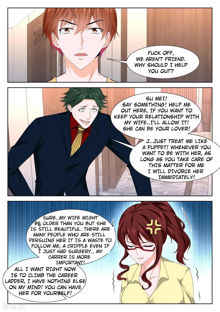 Page 3 of Chapter 347