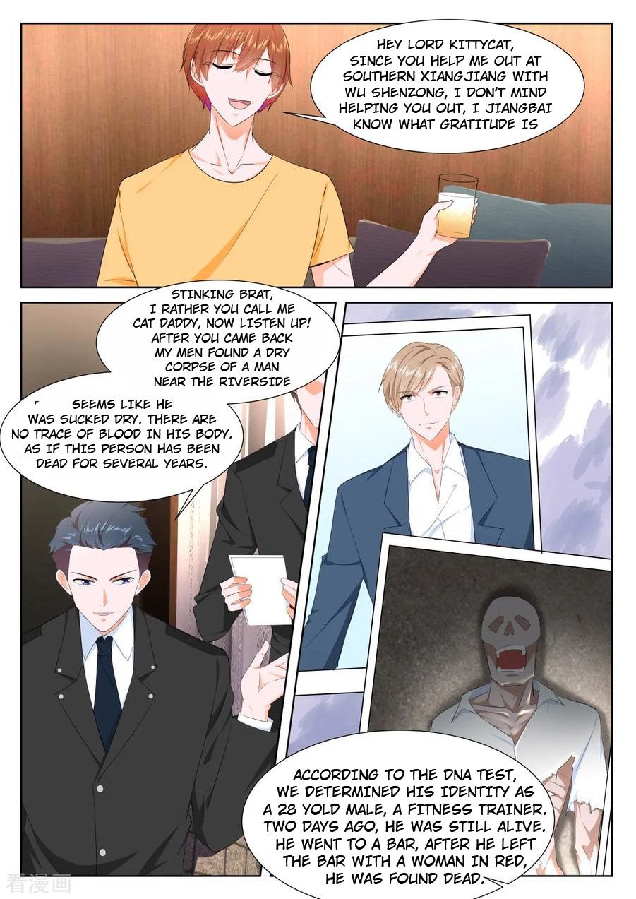 Page 7 of Chapter 347